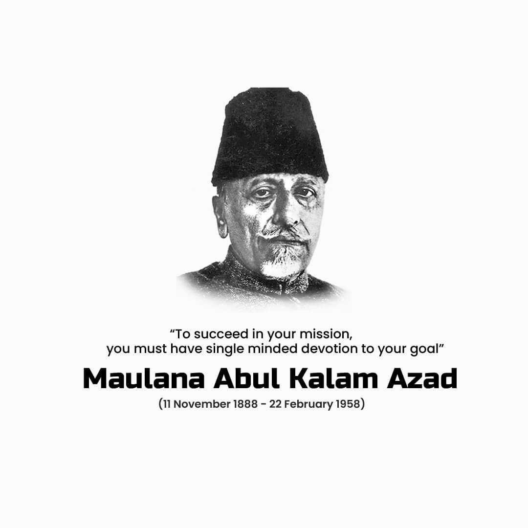 Maulana Abul Kalam Azad Death Anniversary पोस्टर 13