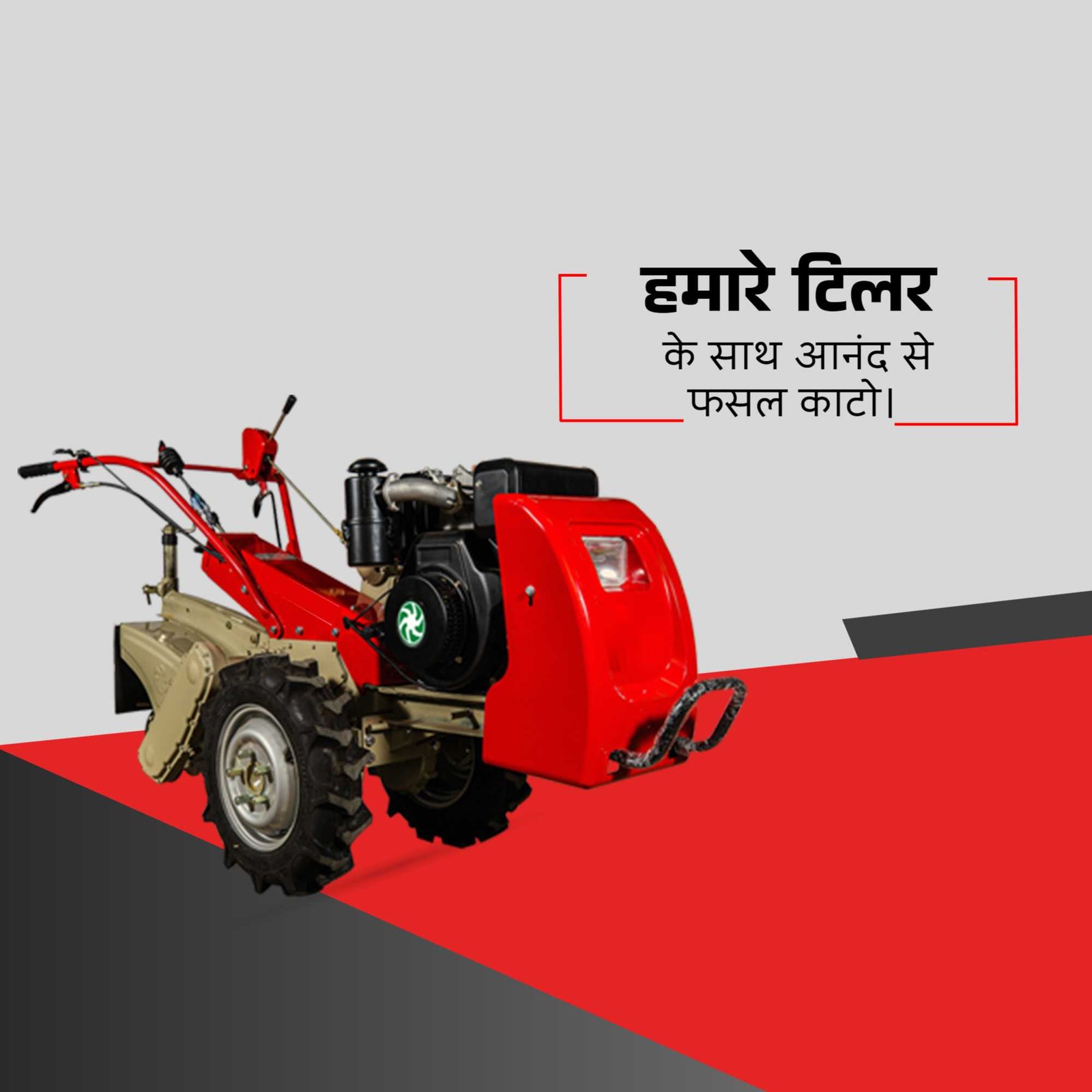 Agriculture पोस्टर 230
