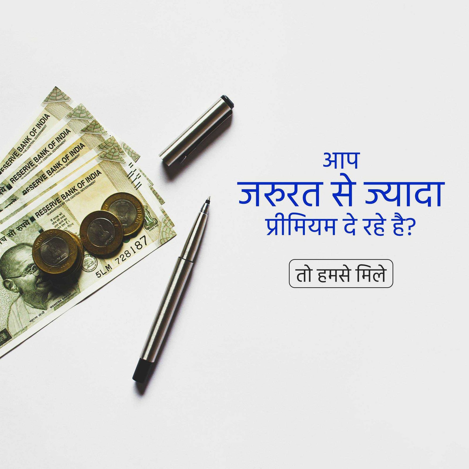Insurance पोस्टर 199