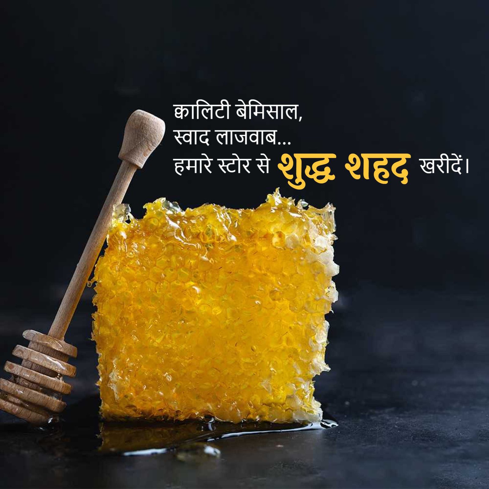 FMCG Business पोस्टर 355