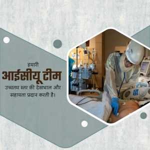 Hospital and Clinic poster 531