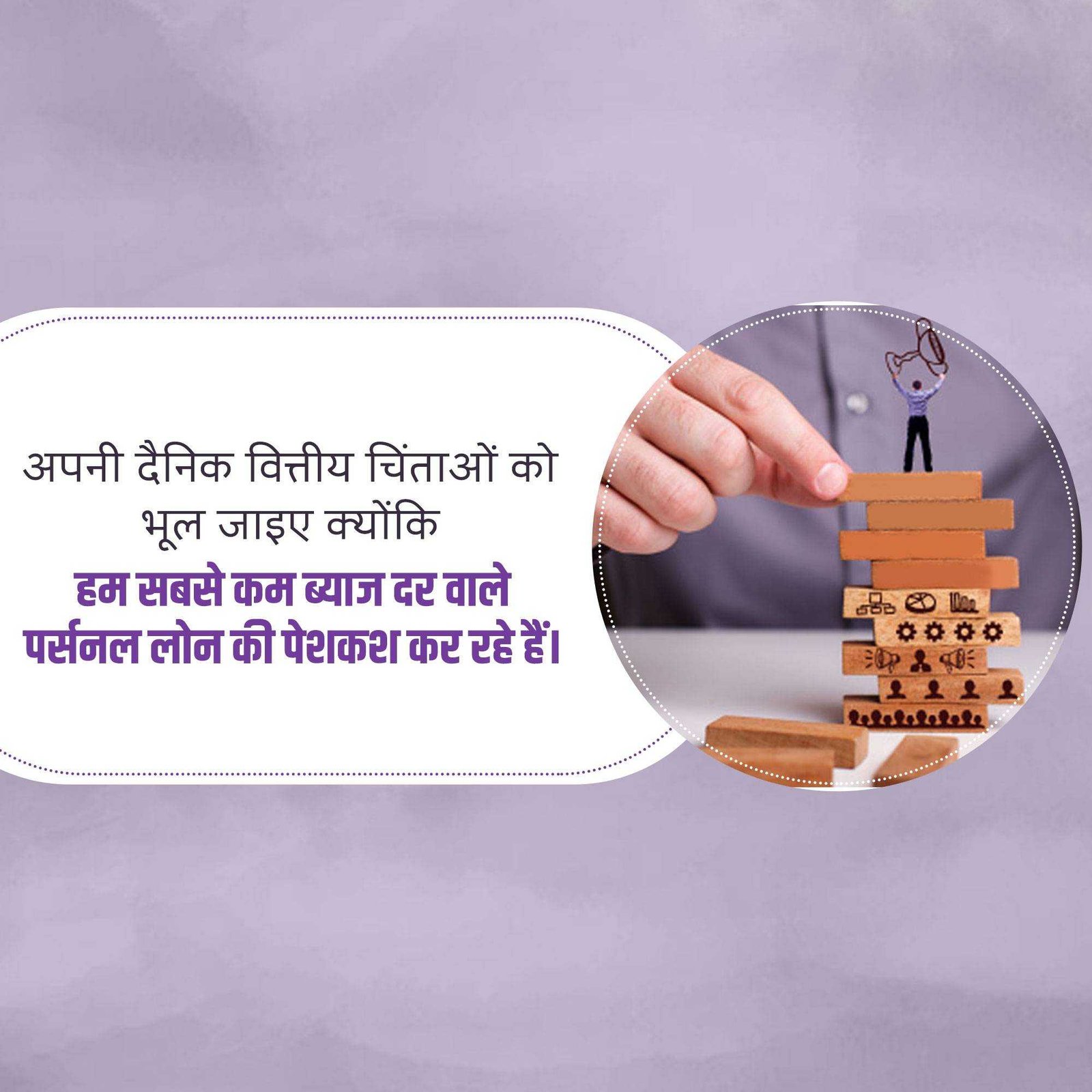 Finance poster 88