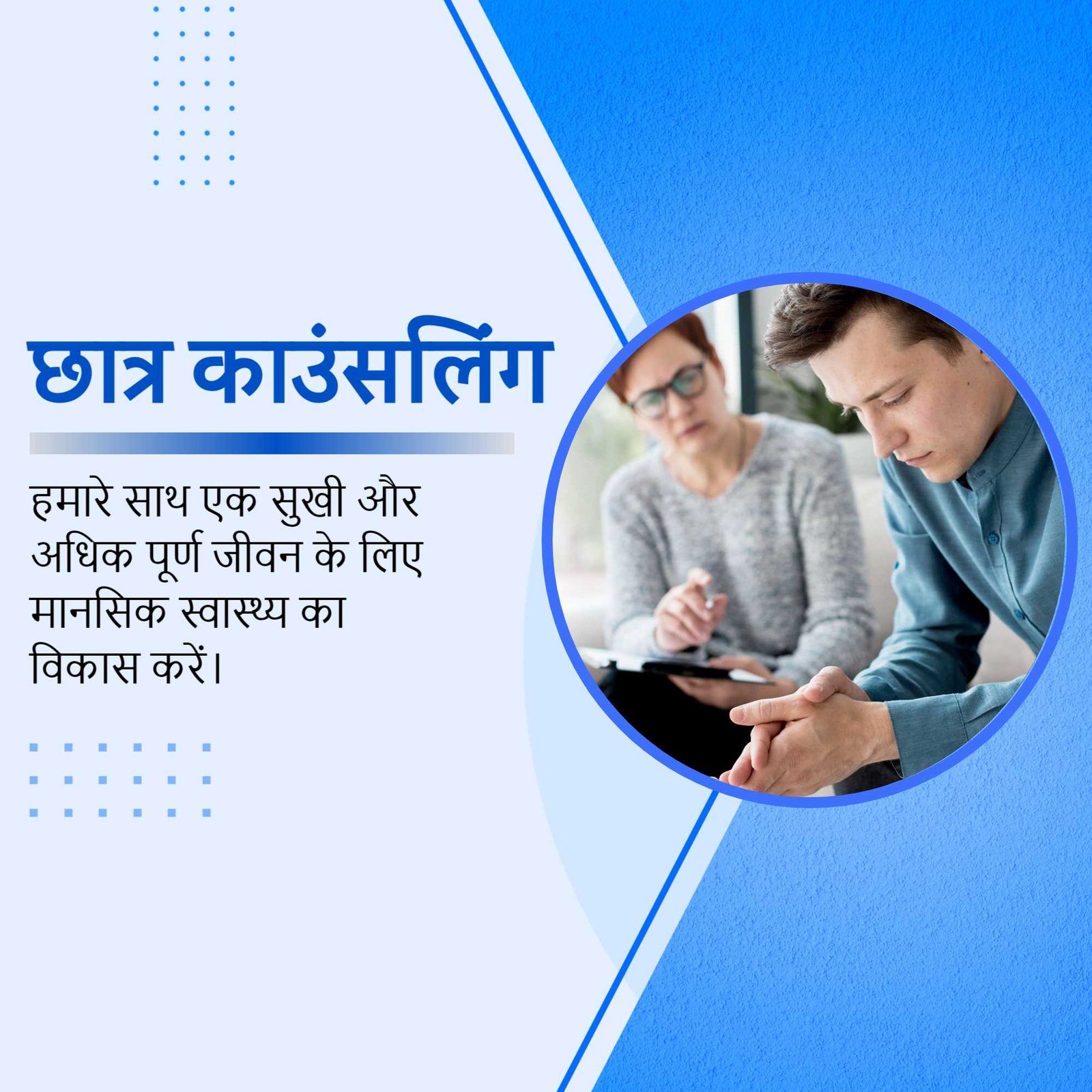 Hospital and Clinic पोस्टर 116