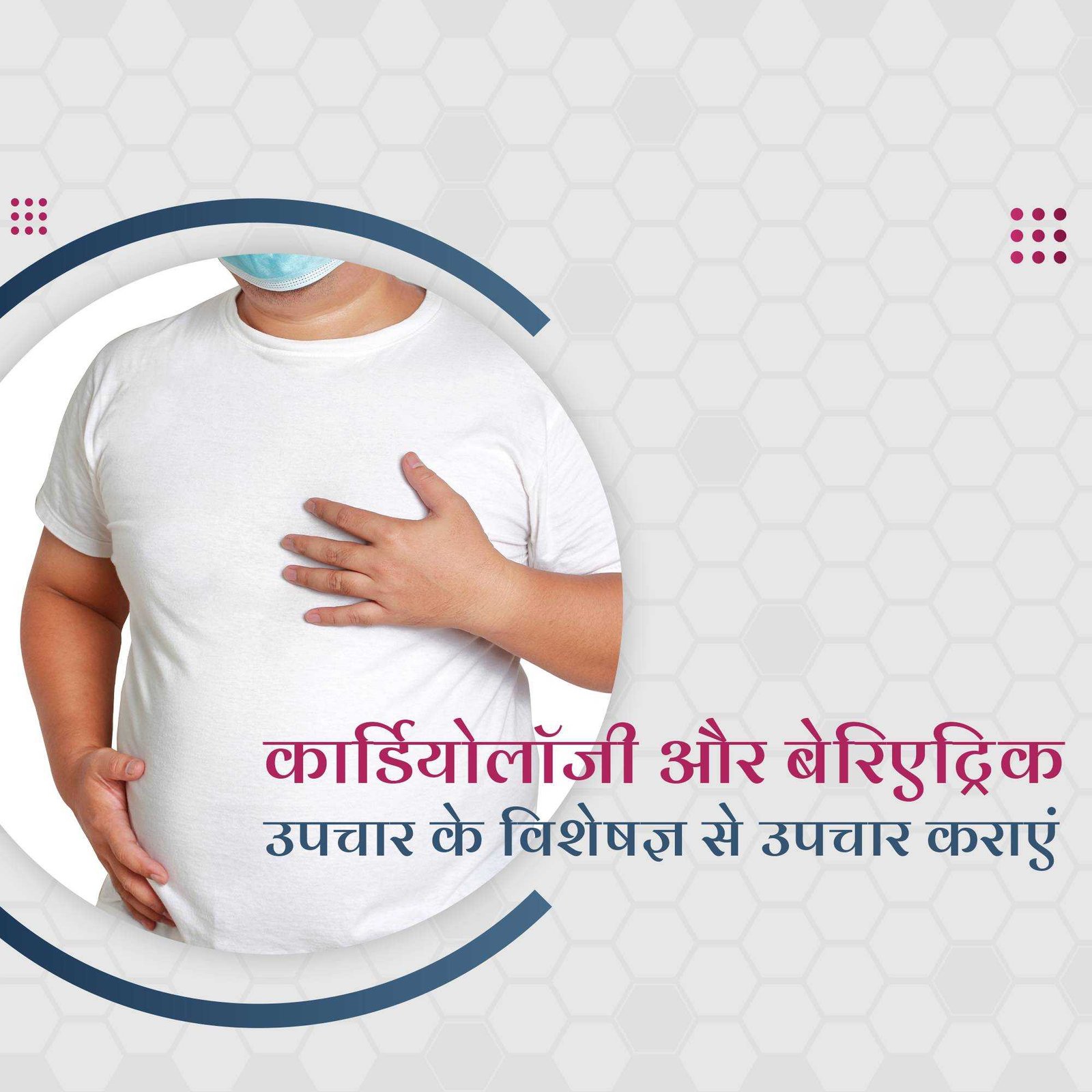 Hospital and Clinic poster 575