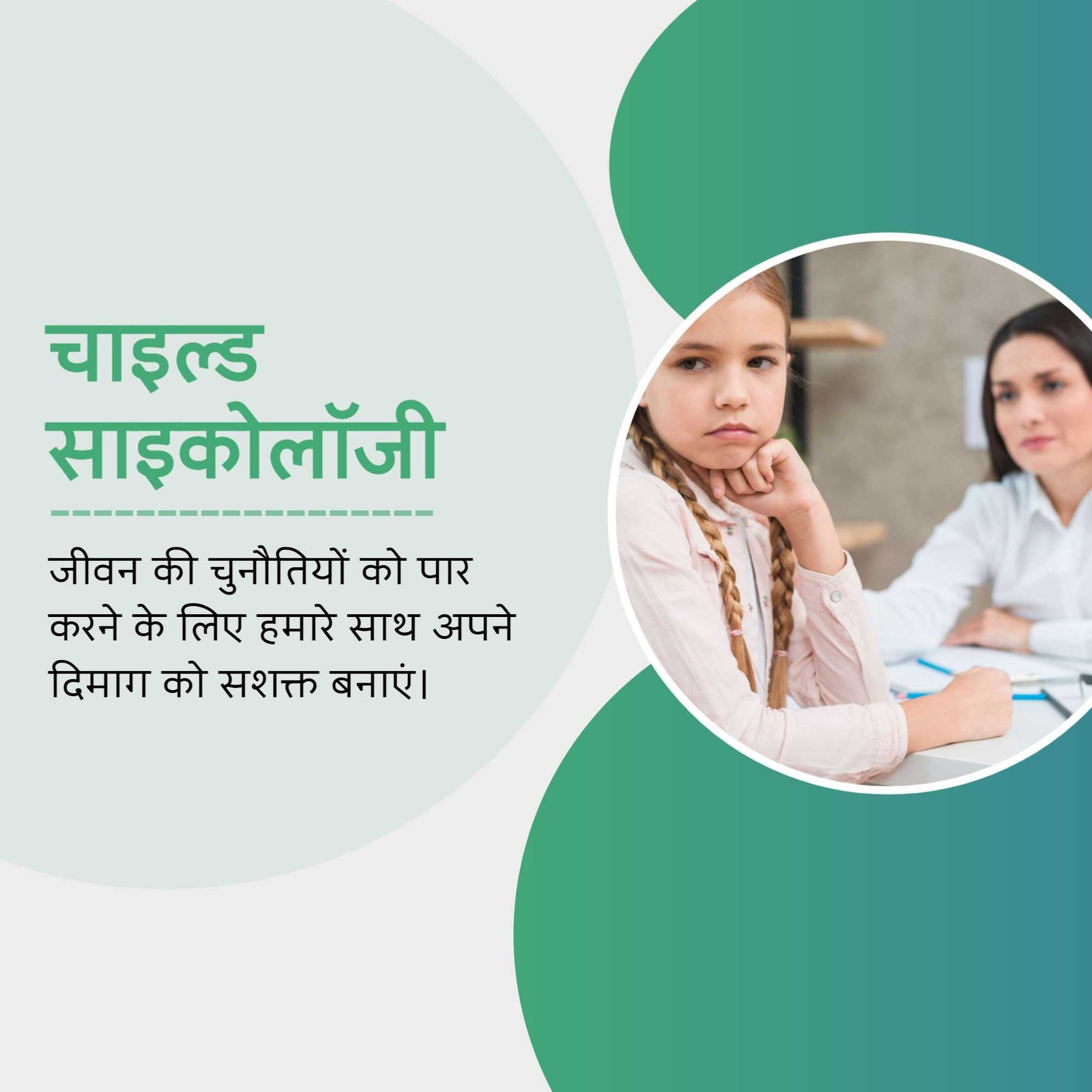 Hospital and Clinic पोस्टर 119