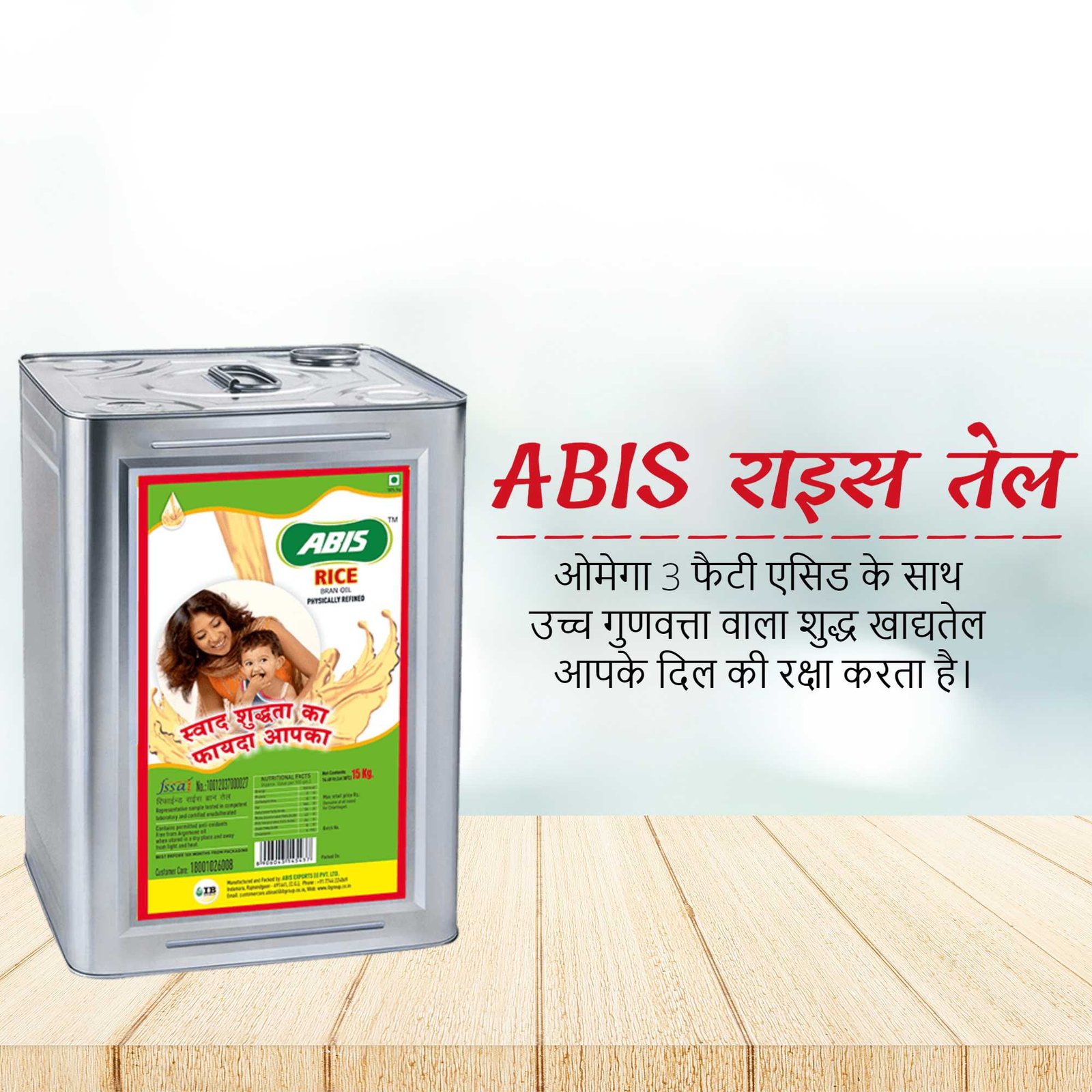 FMCG Business पोस्टर 260
