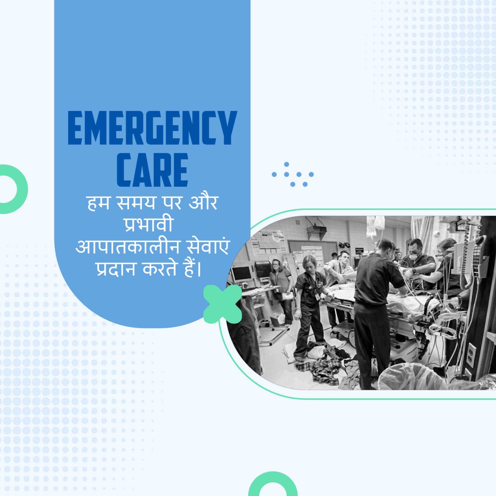 Hospital and Clinic poster 543