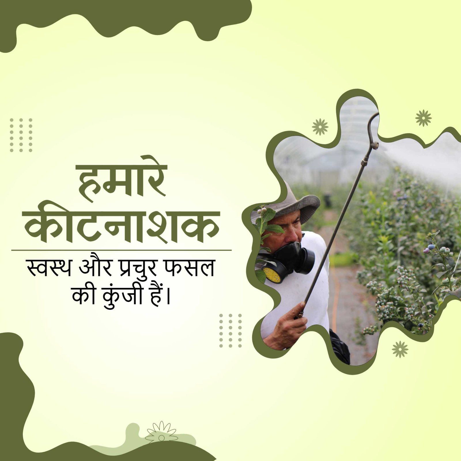 Agriculture poster 424