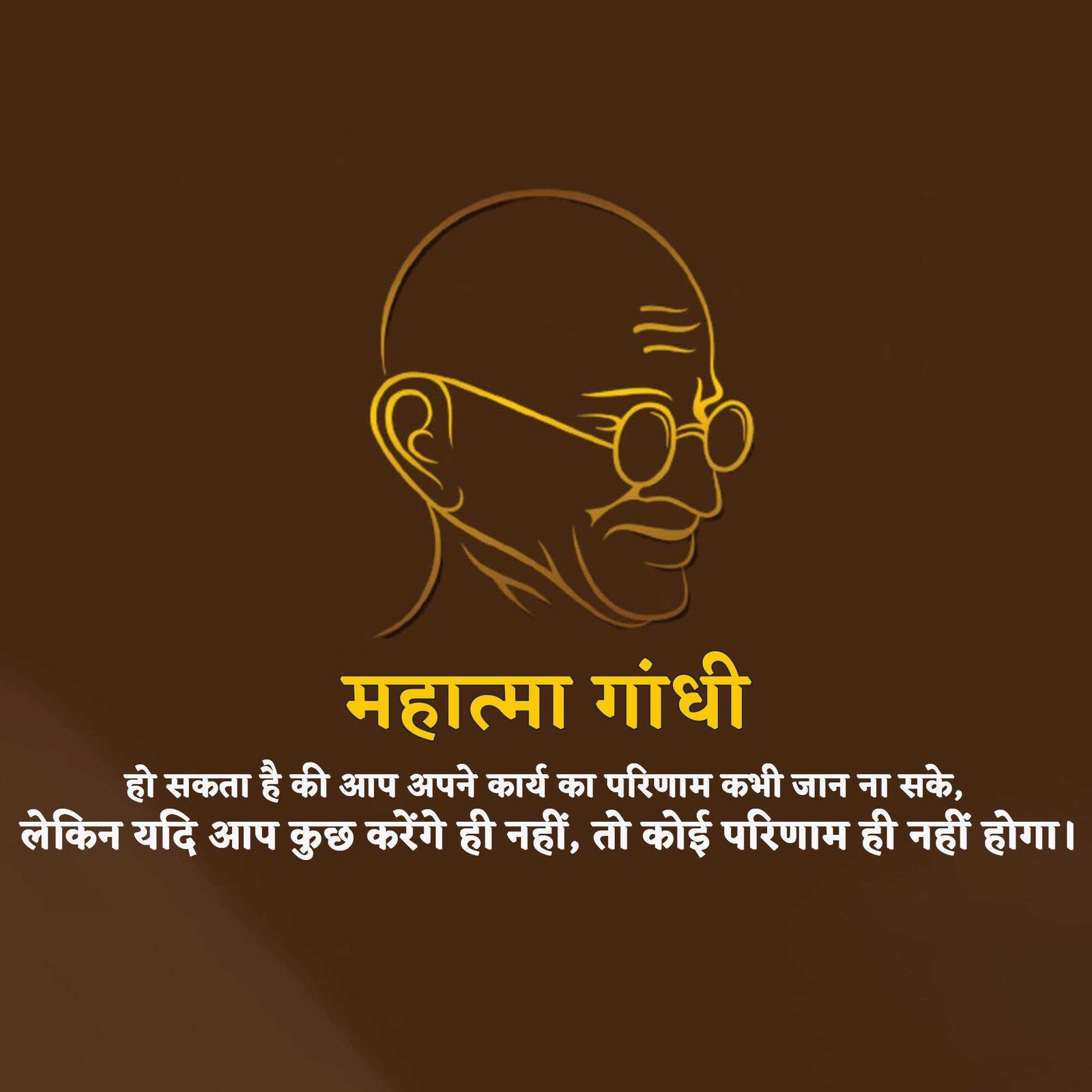 Leader Quotes पोस्टर 141
