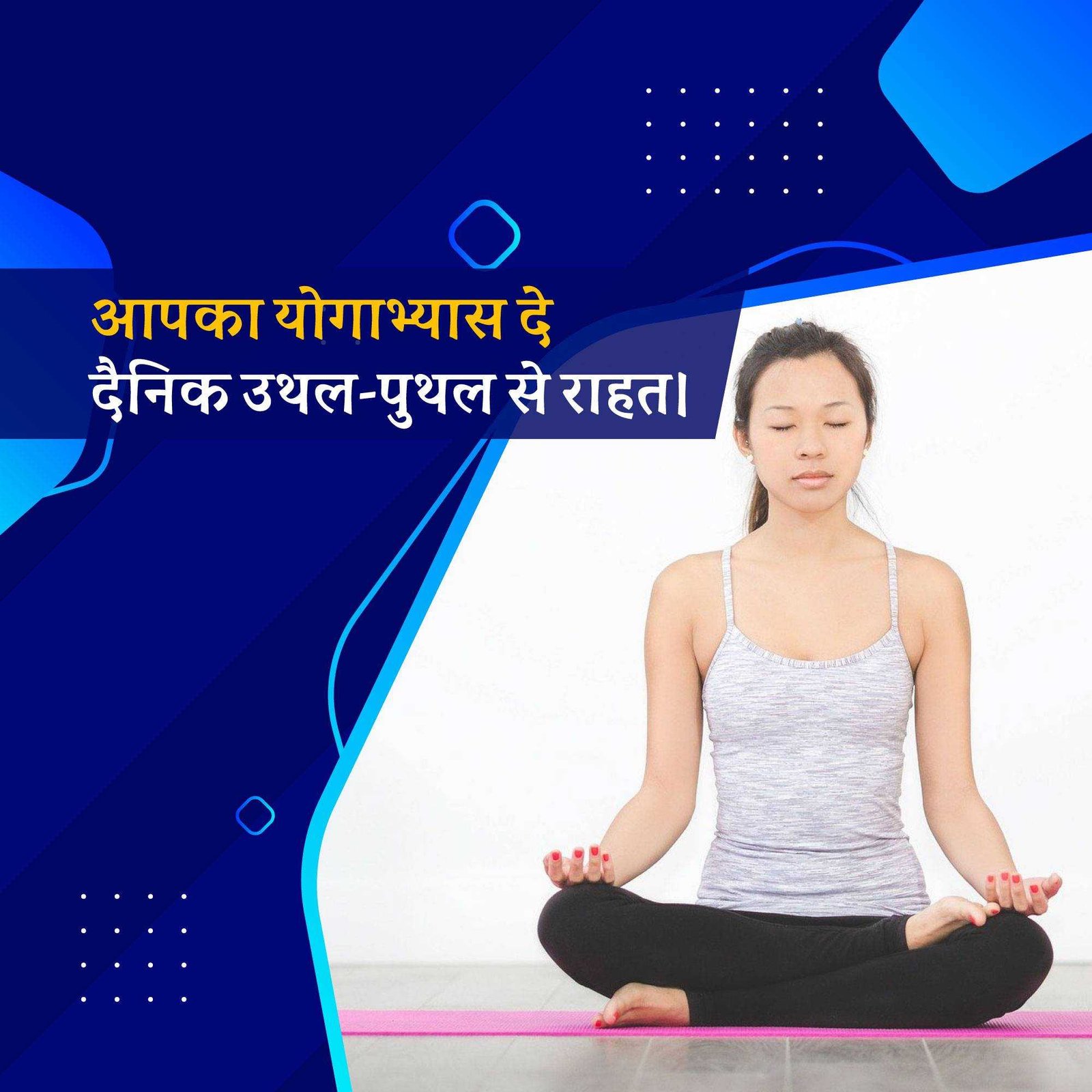 Fitness & Gym पोस्टर 18