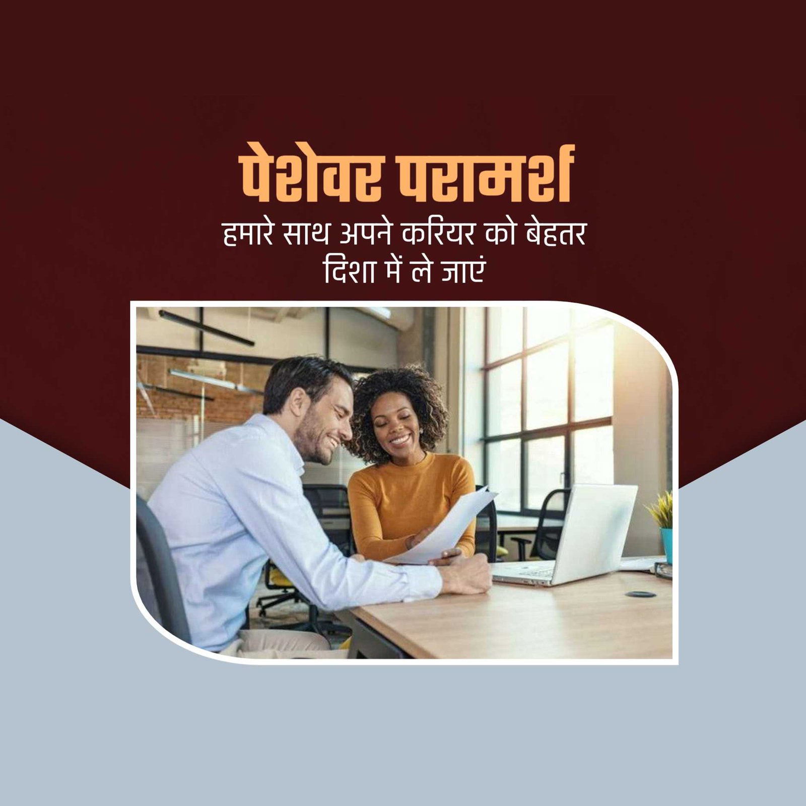 Education poster 720