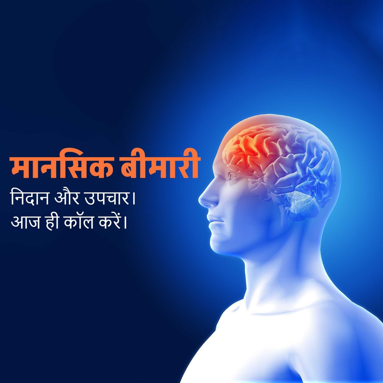 Hospital and Clinic पोस्टर 112
