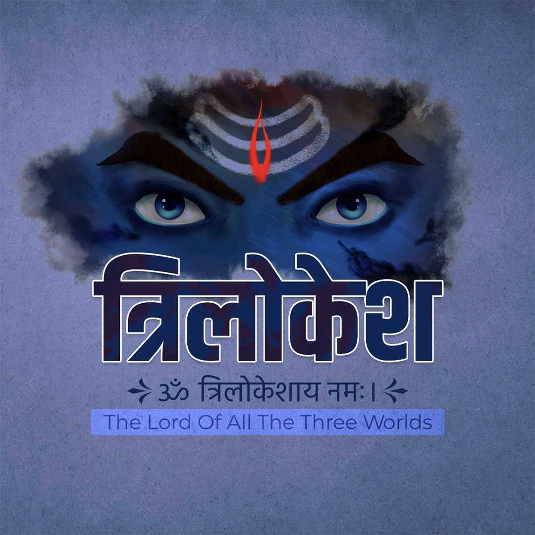 Shravan Maas पोस्टर 129