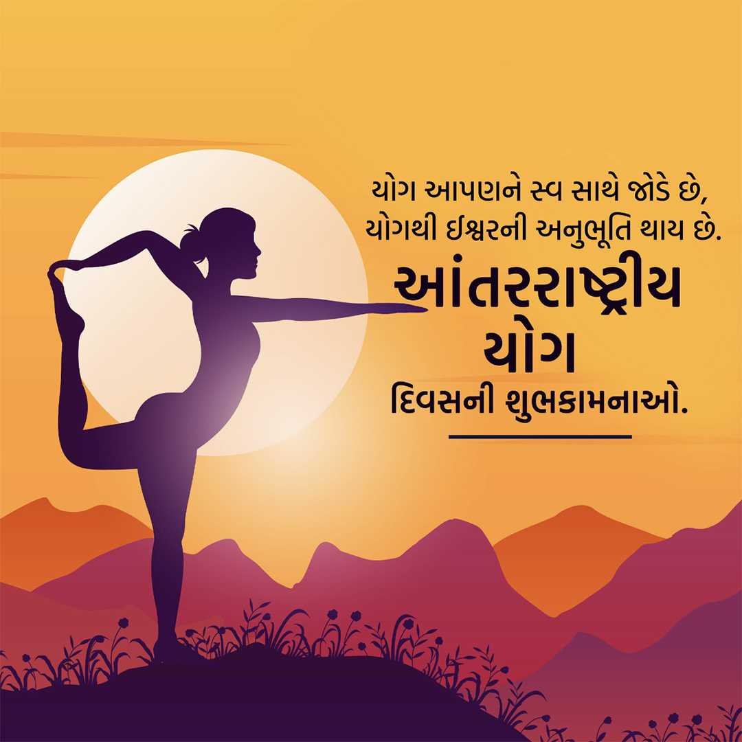 International Yoga Day poster 49