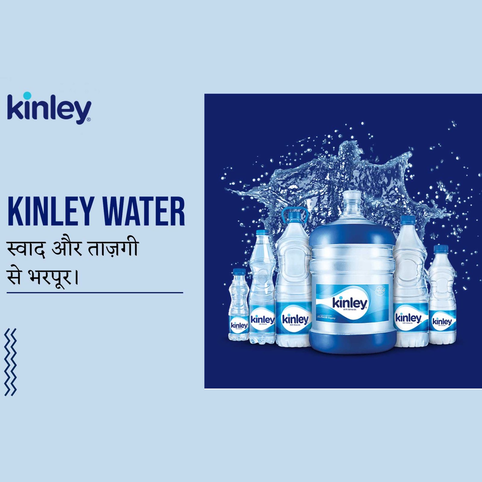 FMCG Business poster 444