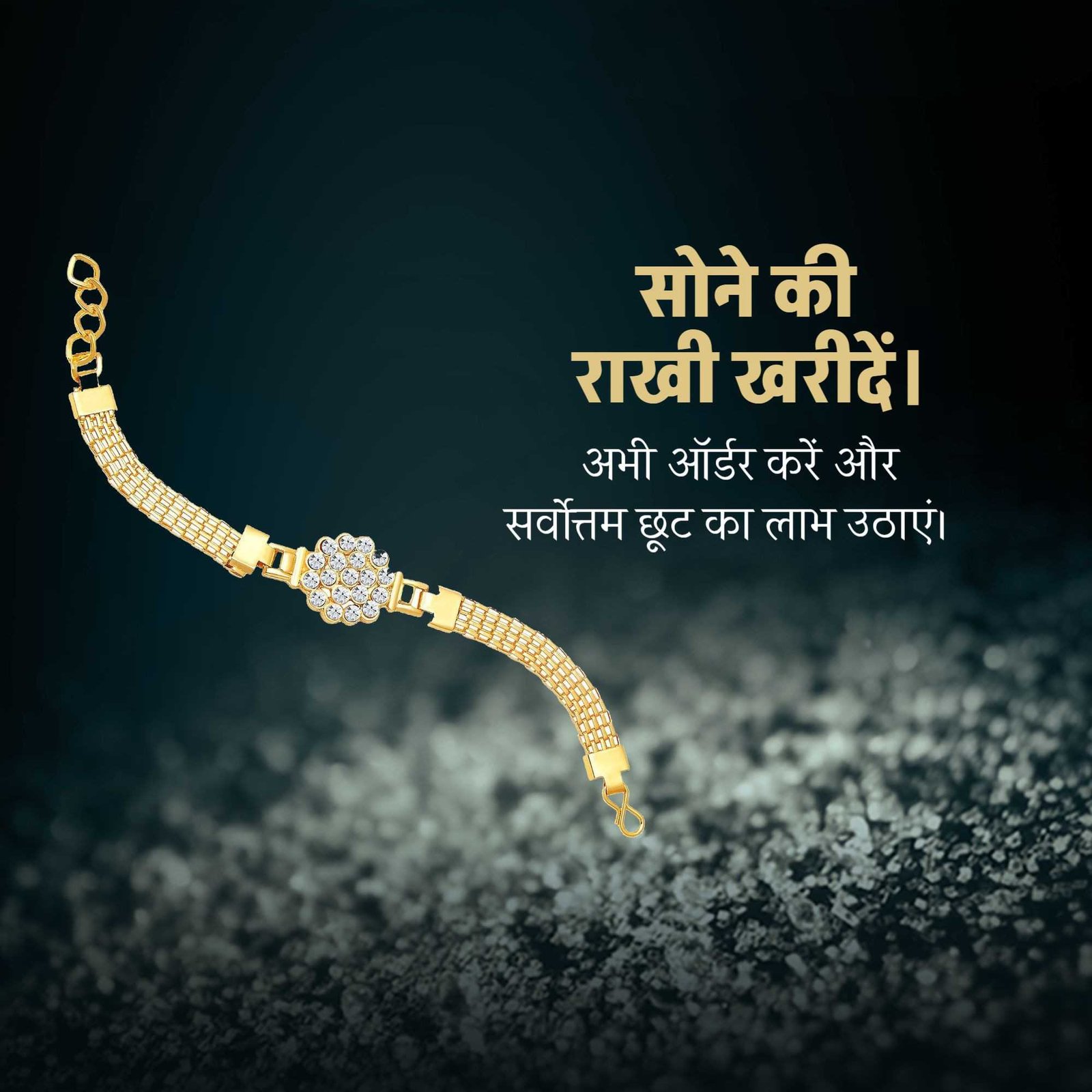 Jewellery poster 387