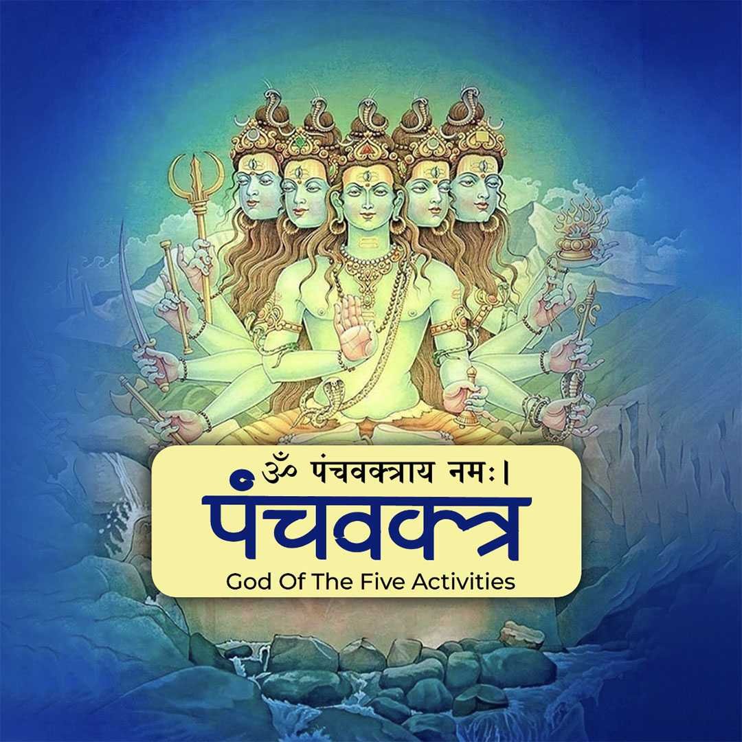 Shravan Maas poster 106