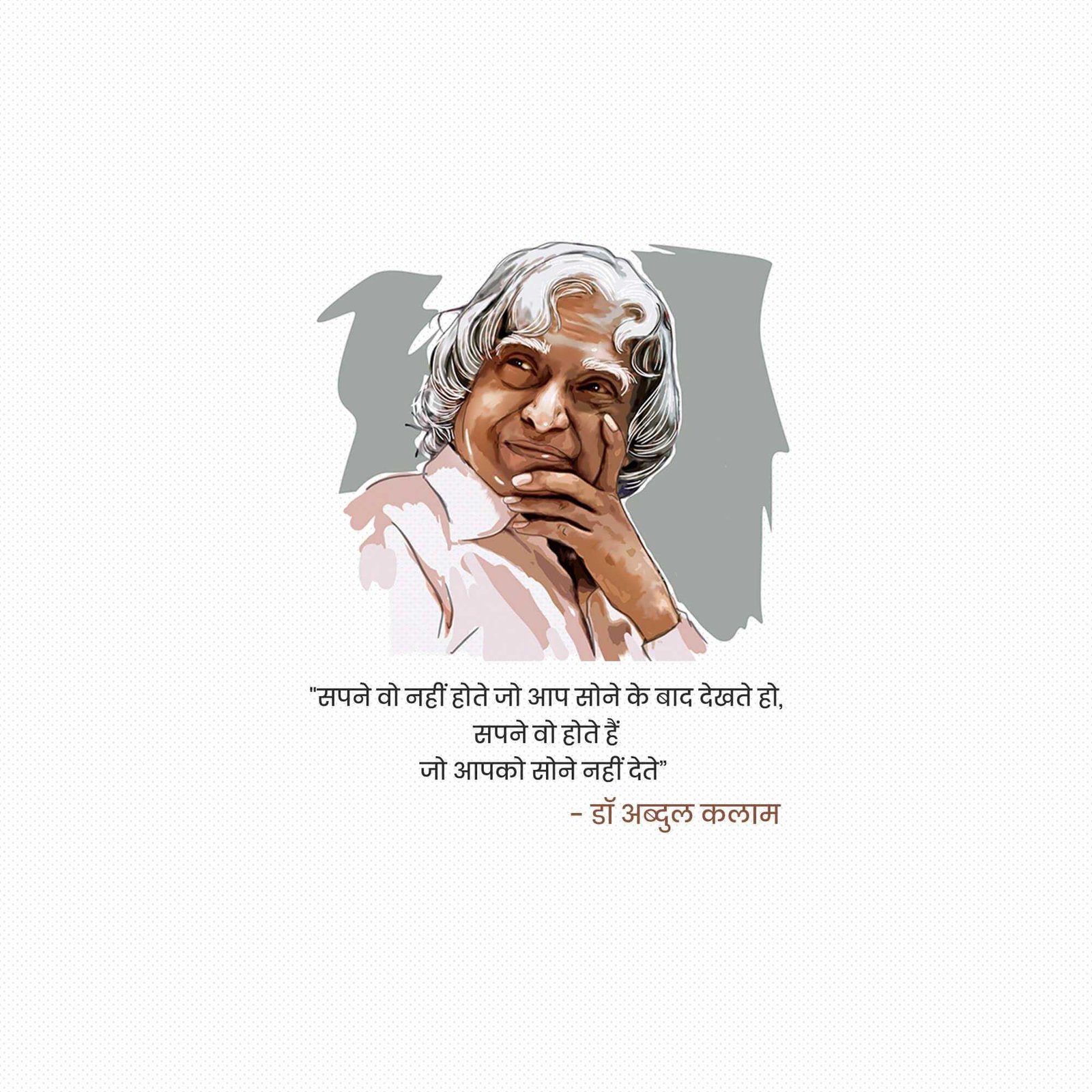 Leader Quotes poster 358