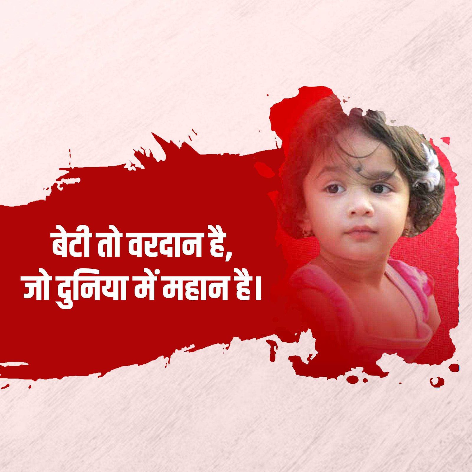 Social Awareness पोस्टर 13