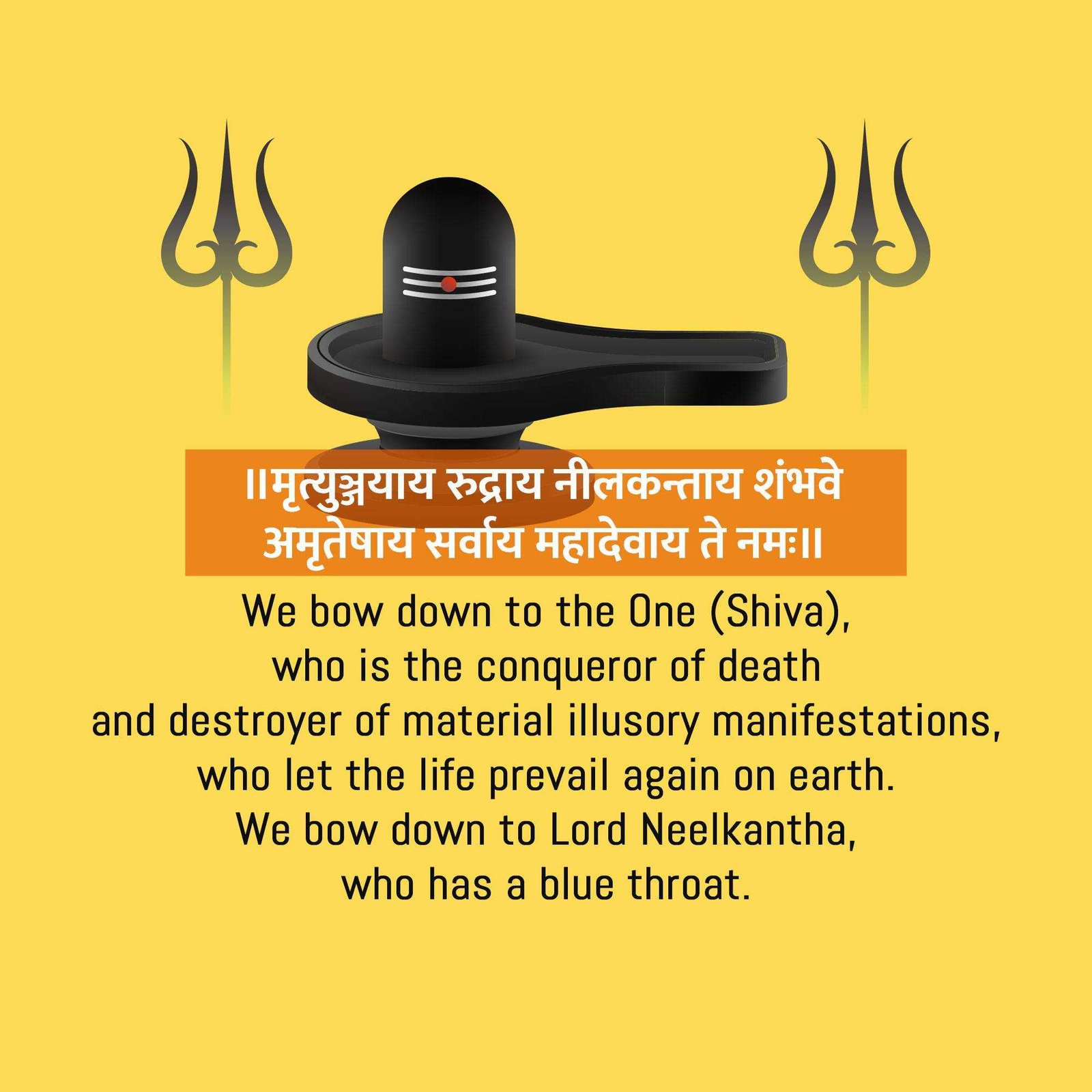 Shravan Maas पोस्टर 345