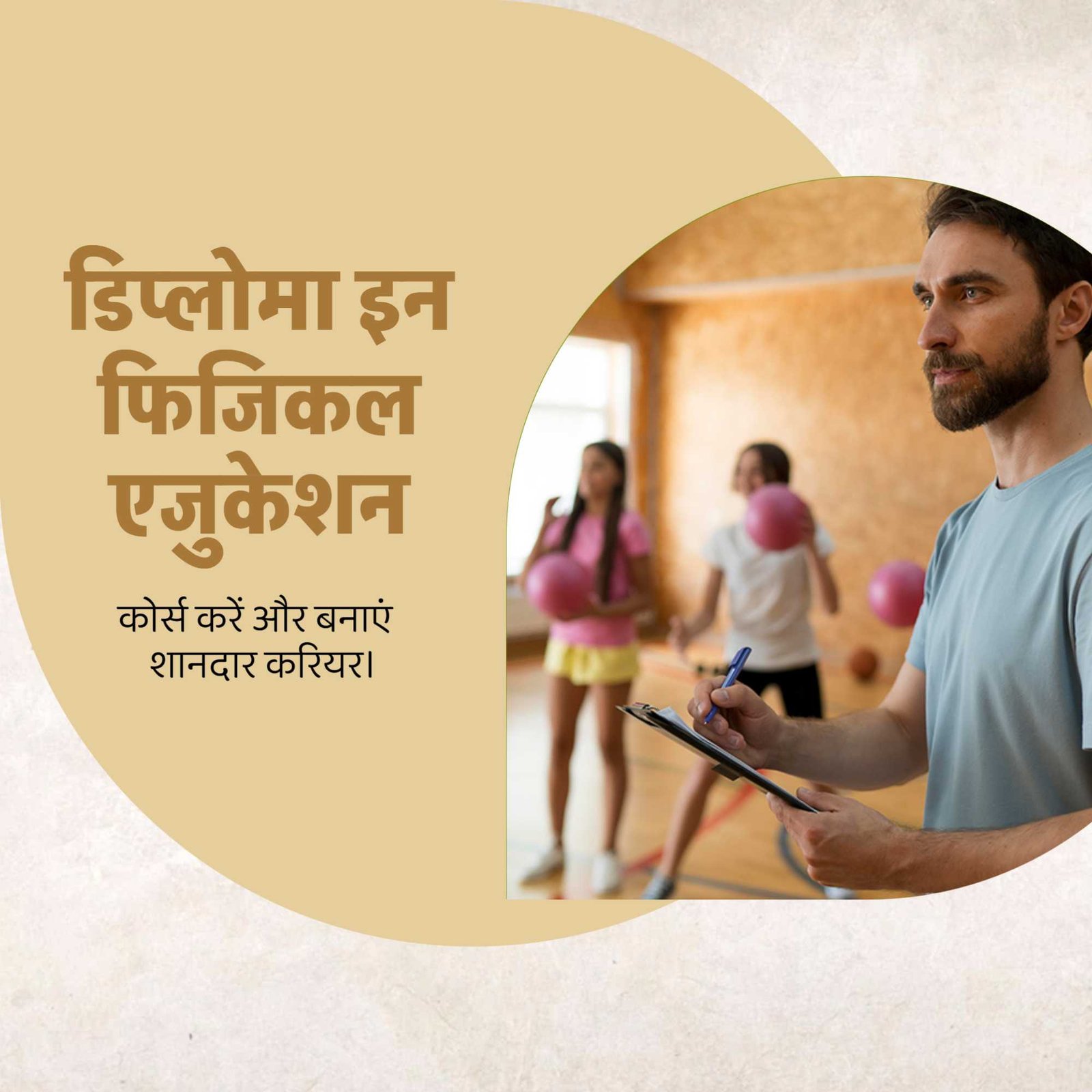 Education पोस्टर 554