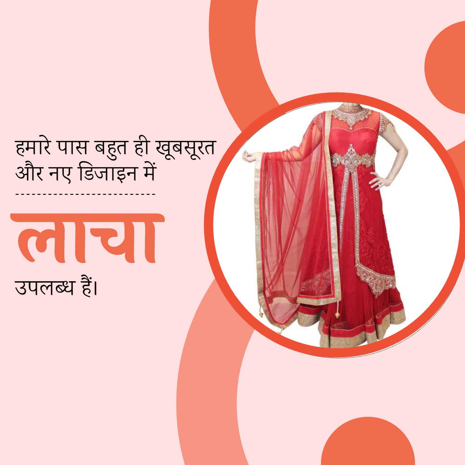 Women Clothes poster 119