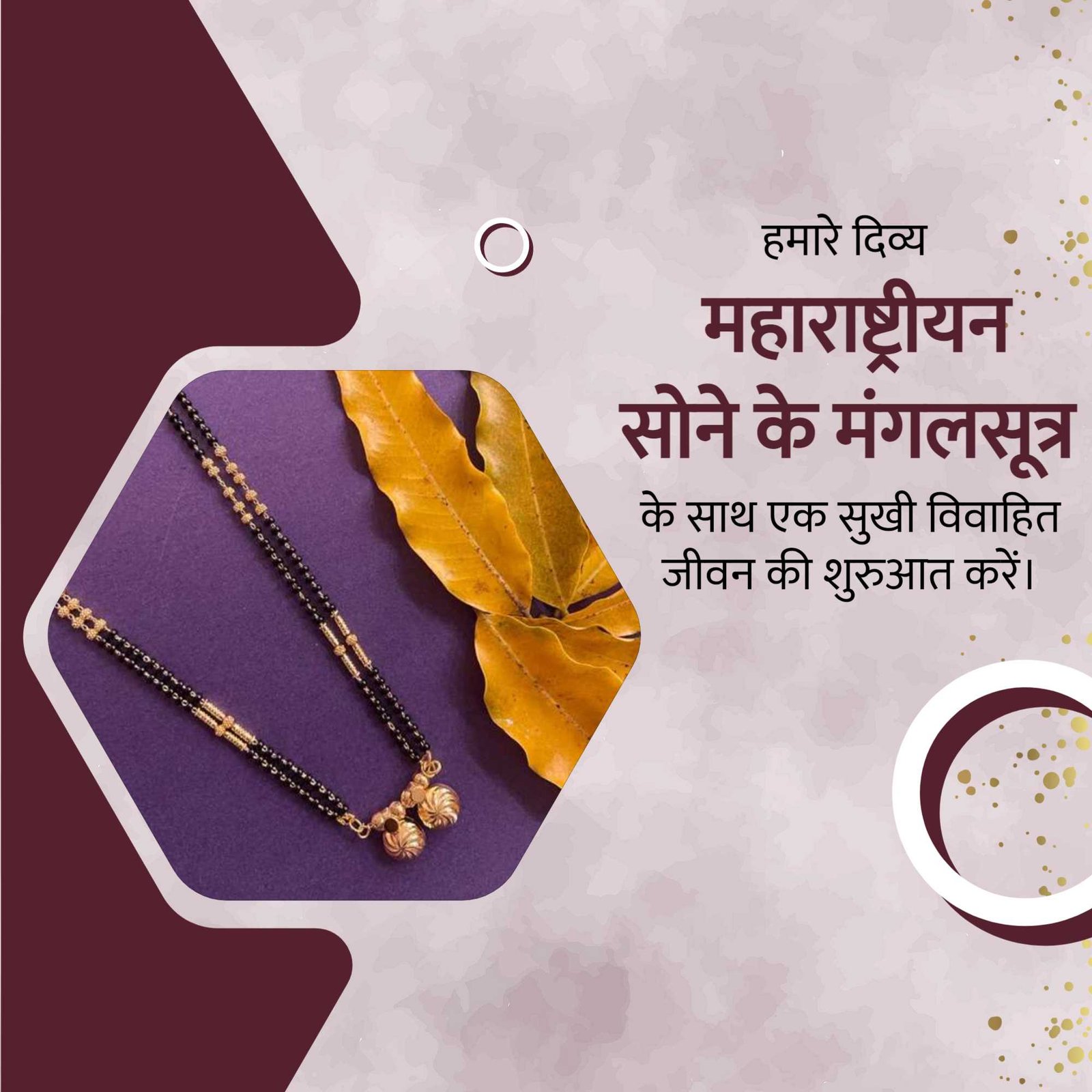 Jewellery poster 305