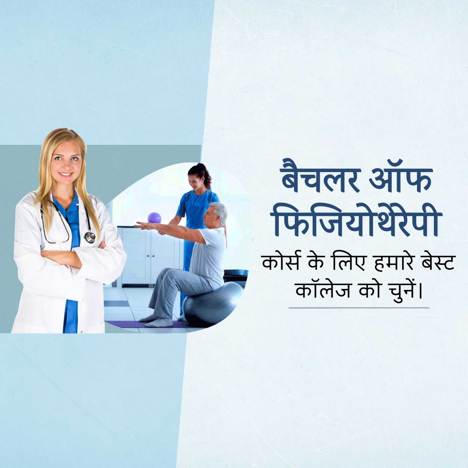 Education poster 690