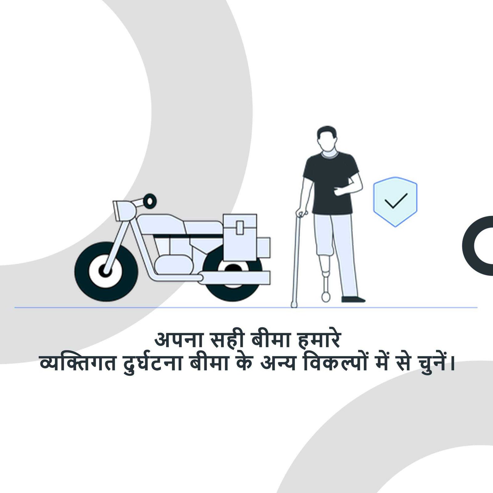 Insurance पोस्टर 114