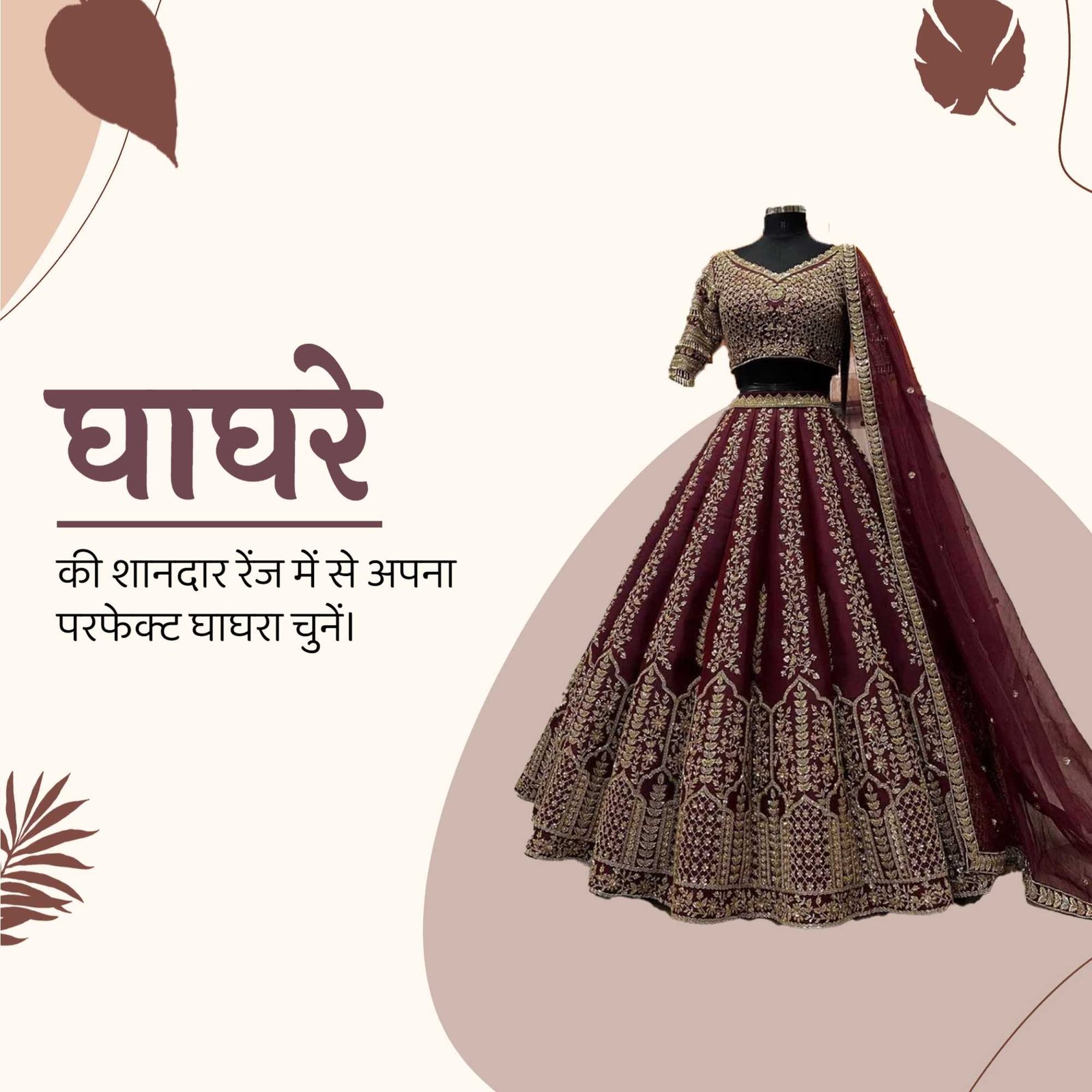 Women Clothes poster 113