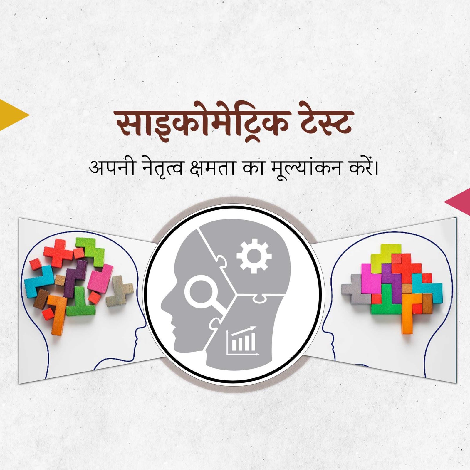 Education poster 714