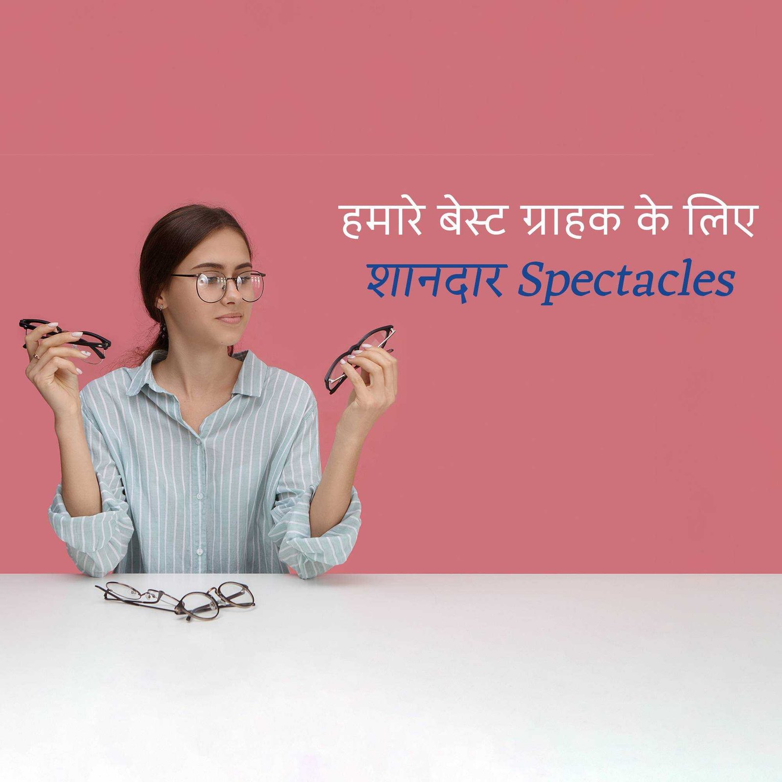 Opticals & Eyewear पोस्टर 18