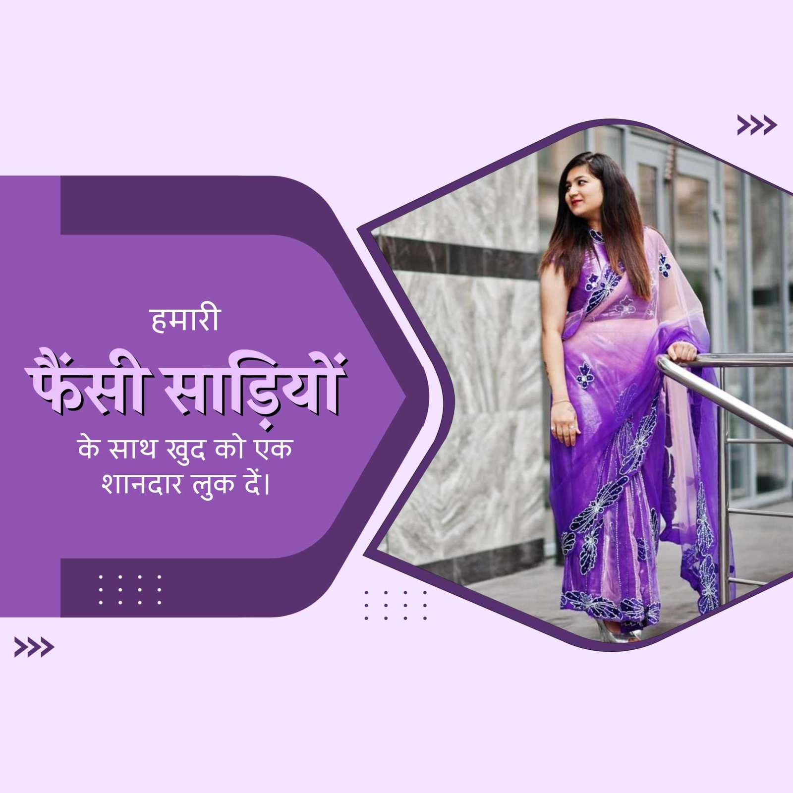 Women Clothes poster 110