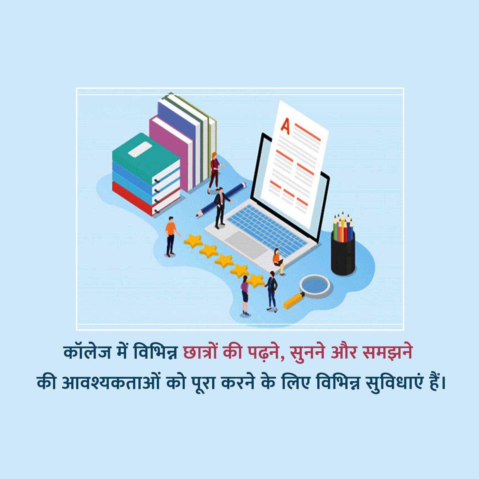 Education poster 679