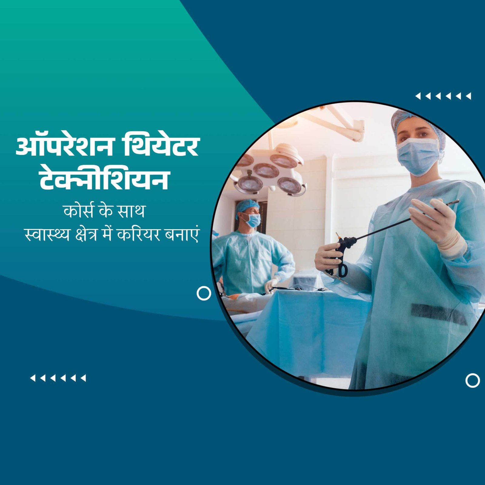 Education पोस्टर 608