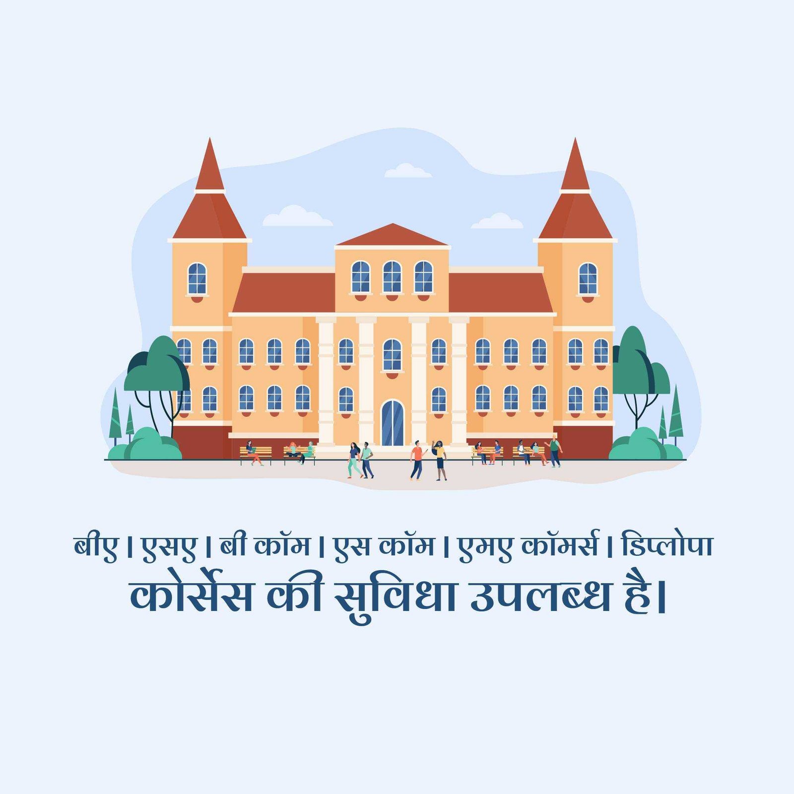 Education poster 673