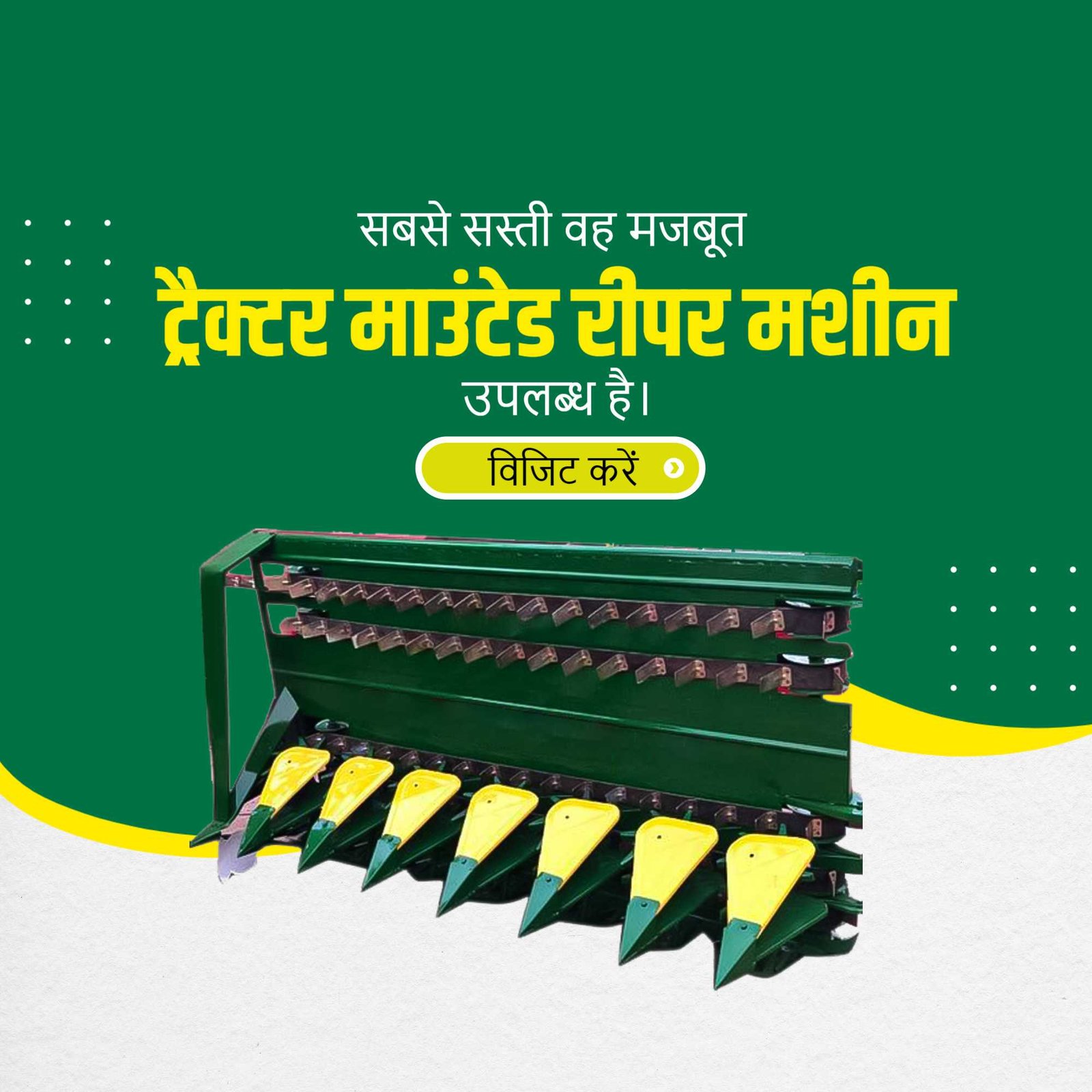 Agriculture पोस्टर 216