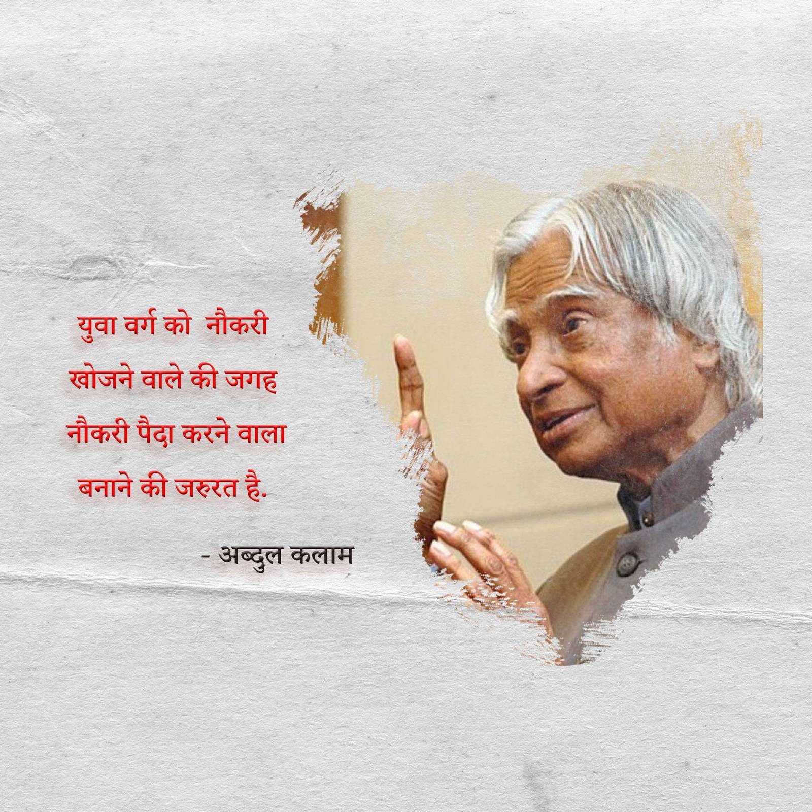Leader Quotes poster 356