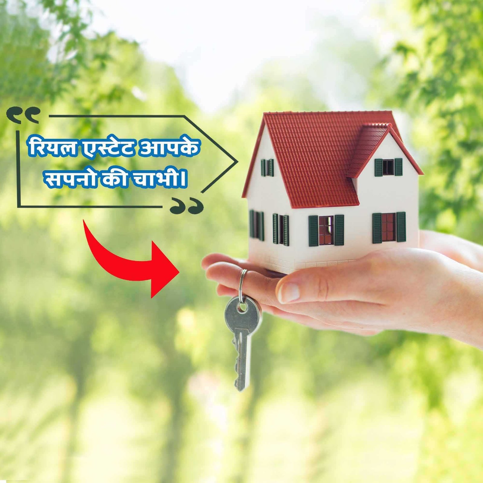 Real Estate पोस्टर 108