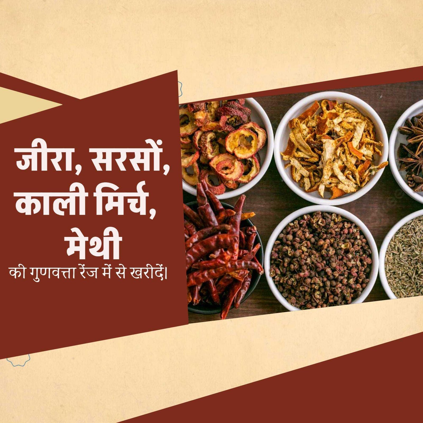 FMCG Business पोस्टर 75