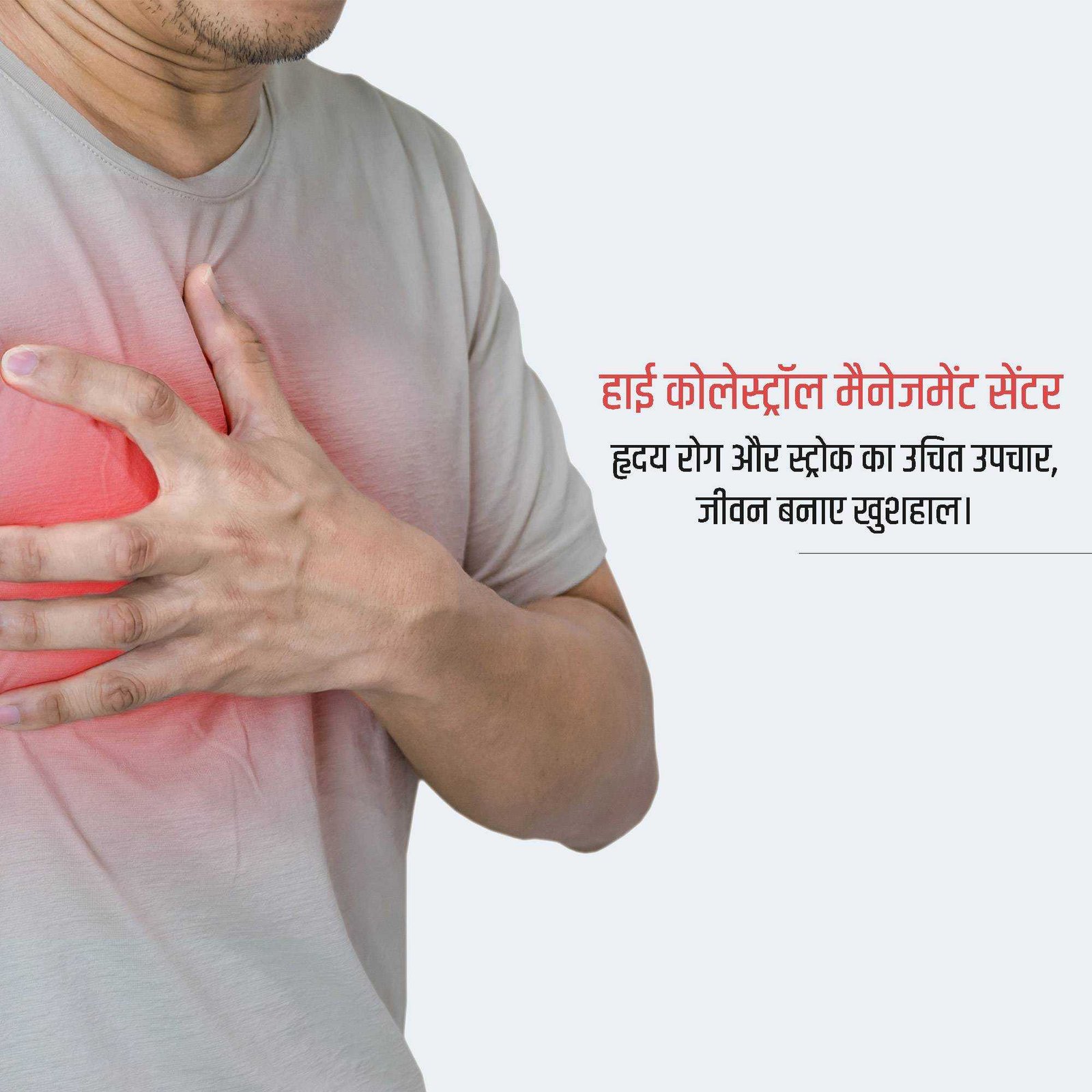Hospital and Clinic poster 574
