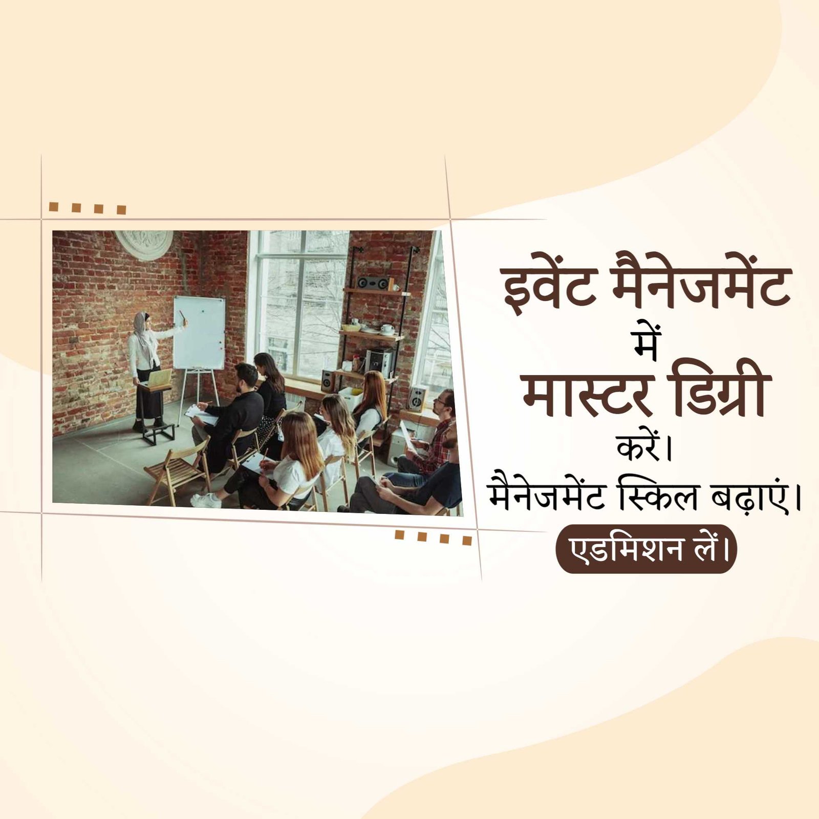 Education poster 626