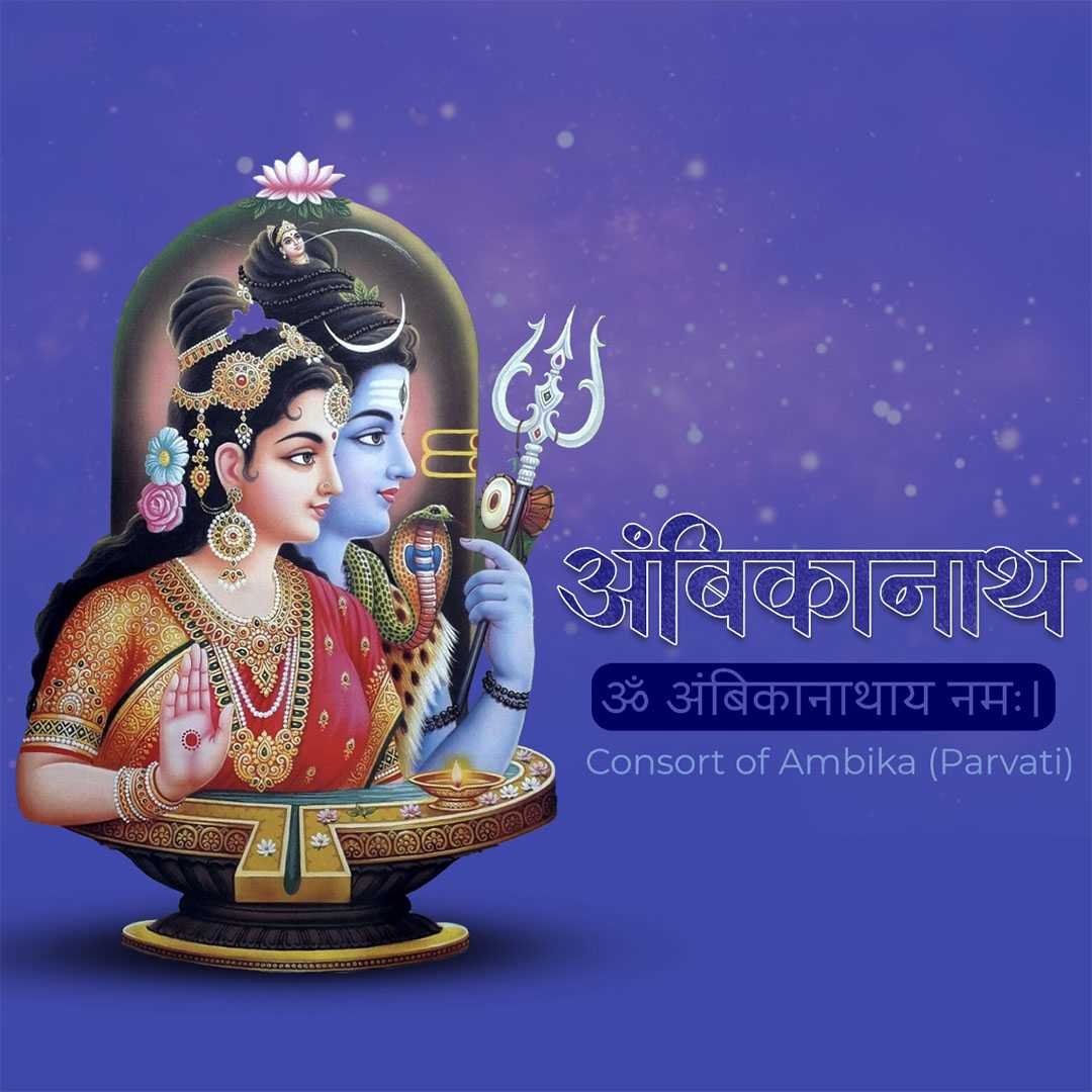 Shravan Maas पोस्टर 131