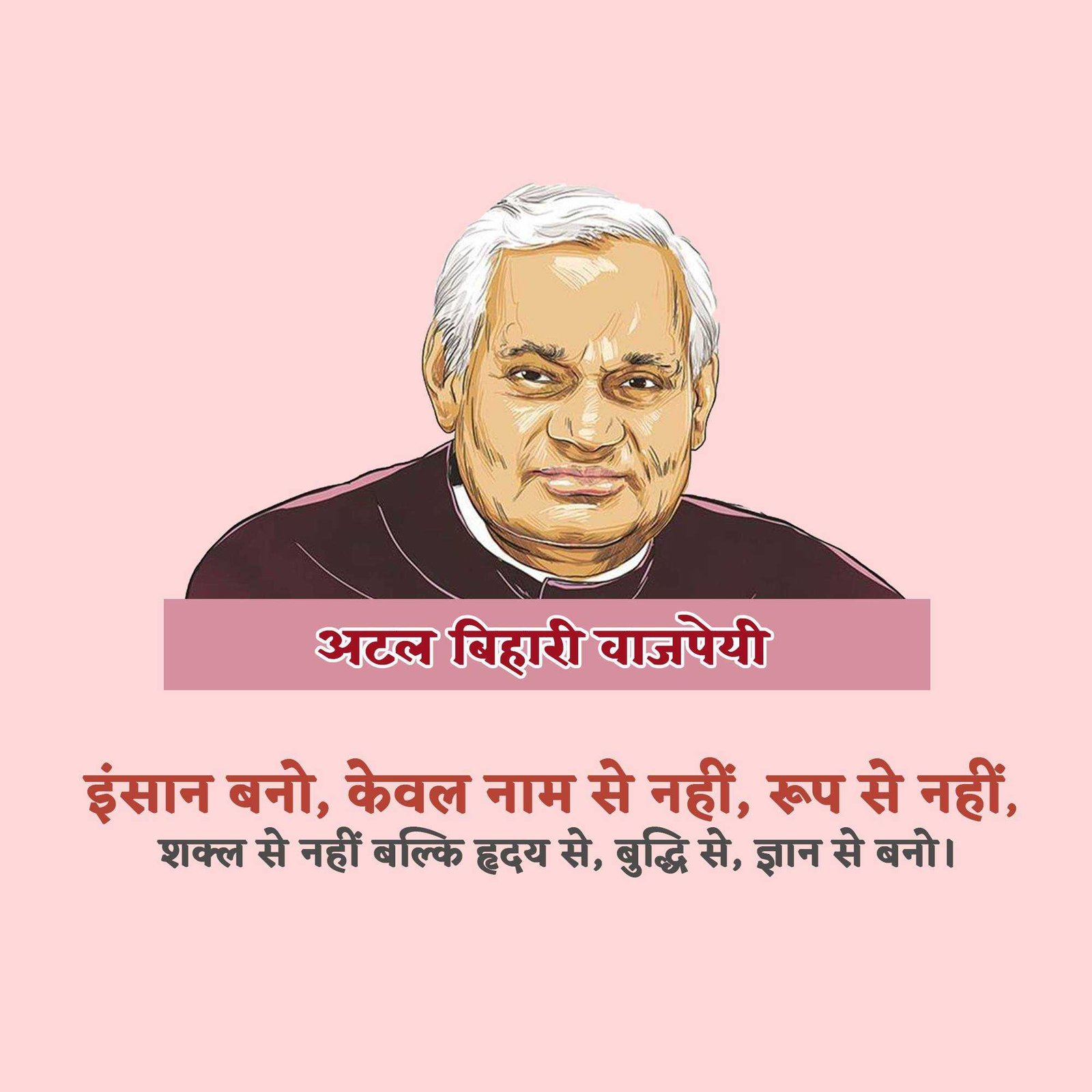 Leader Quotes poster 299