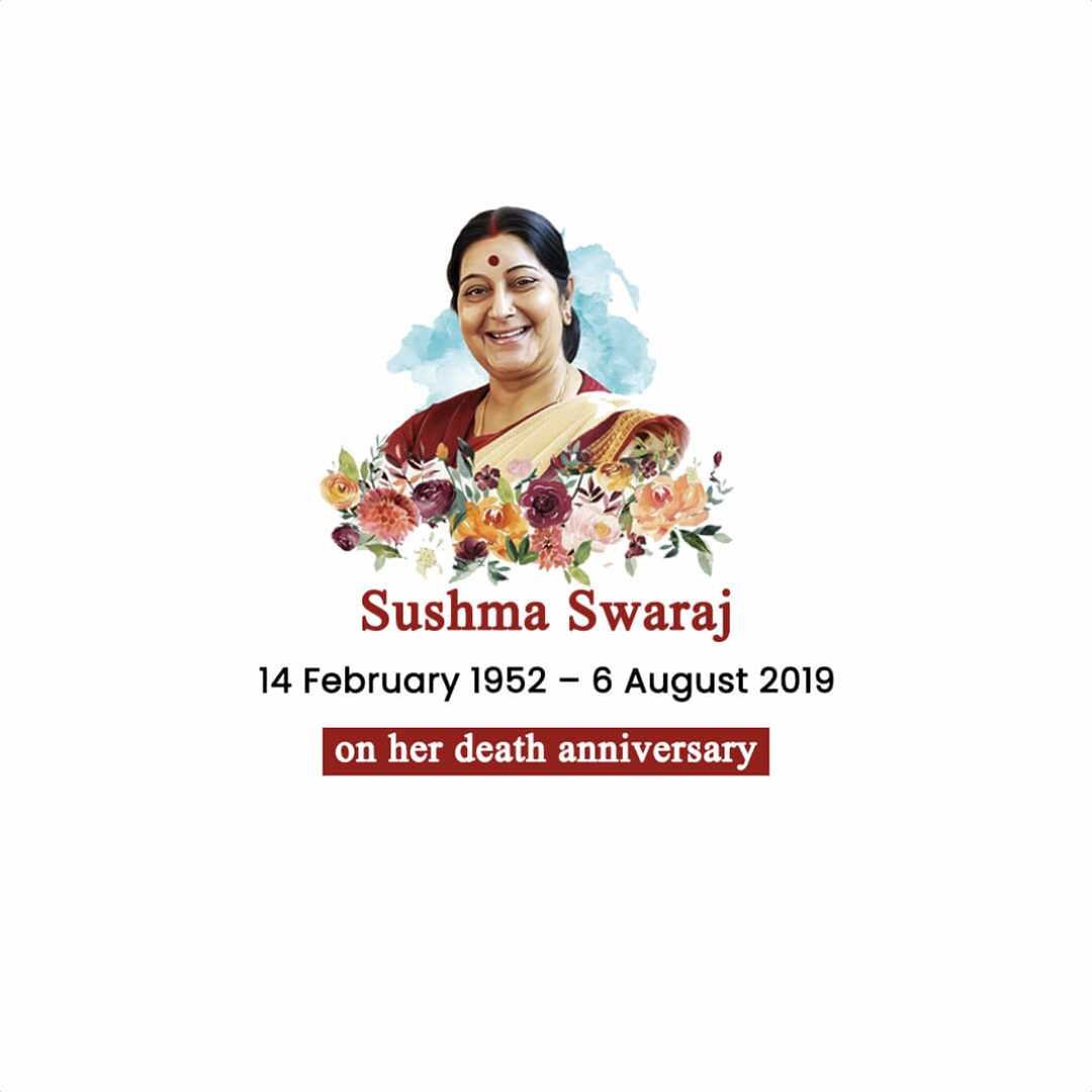 Sushma Swaraj Punyatithi poster 83