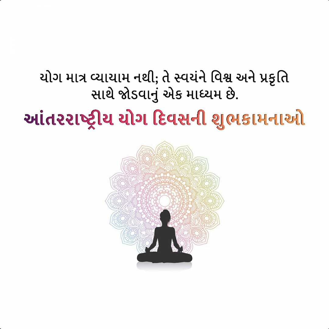 International Yoga Day poster 32