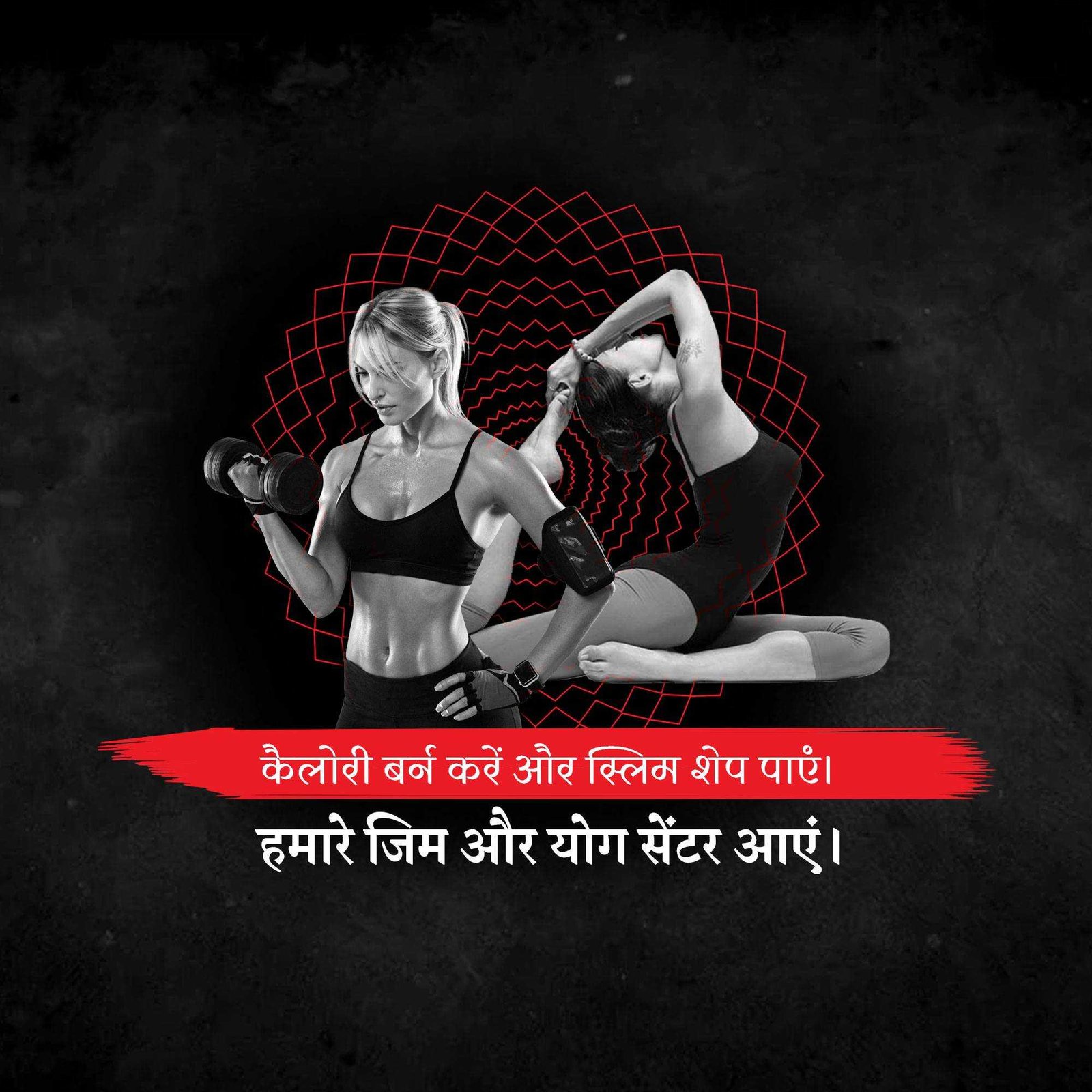 Fitness & Gym पोस्टर 169