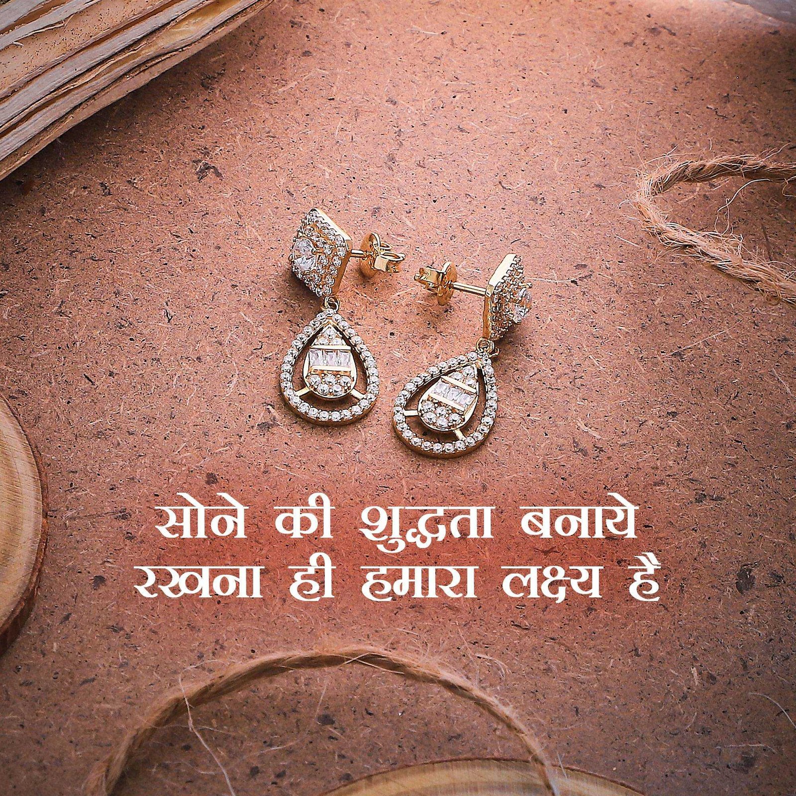 Jewellery poster 445