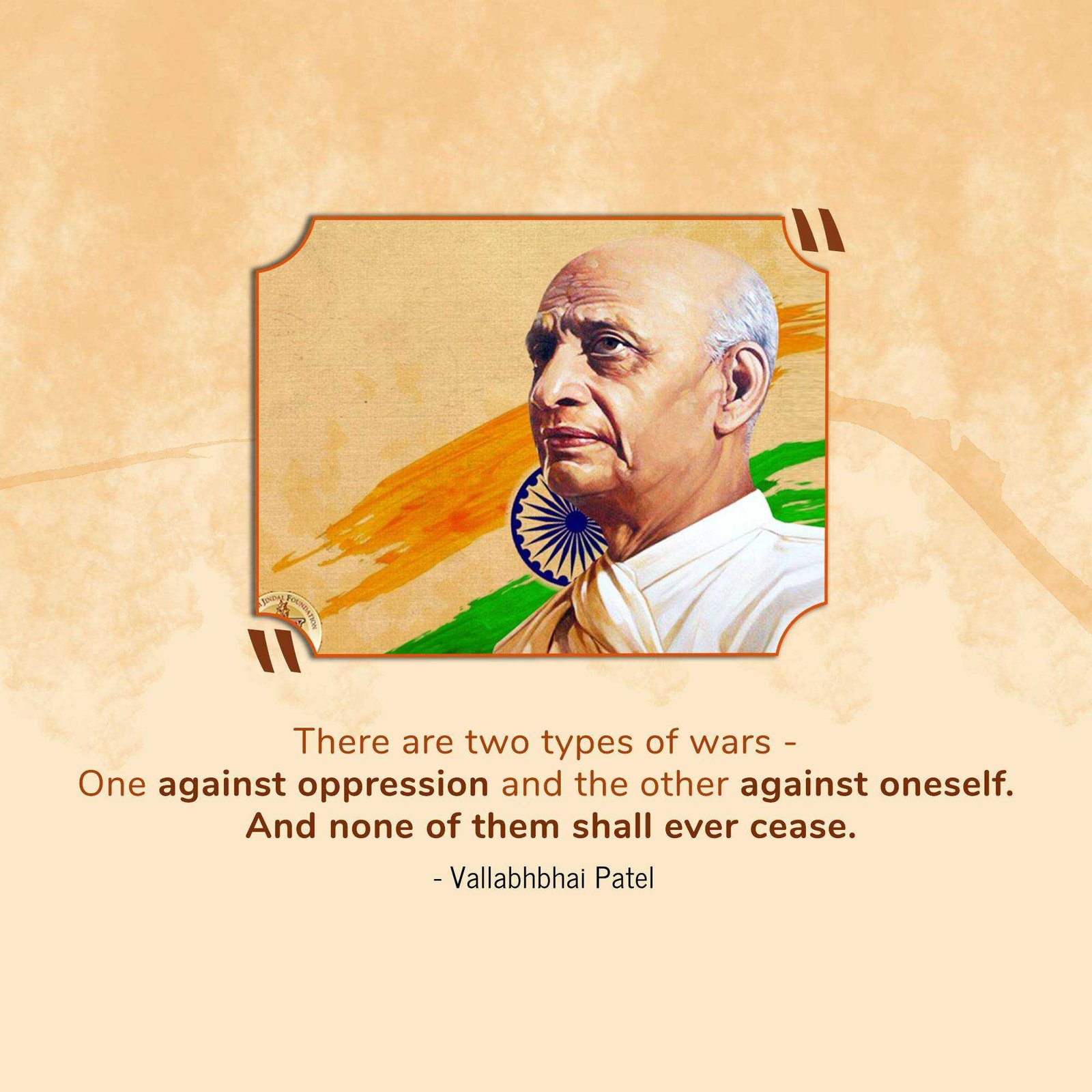 Leader Quotes पोस्टर 78