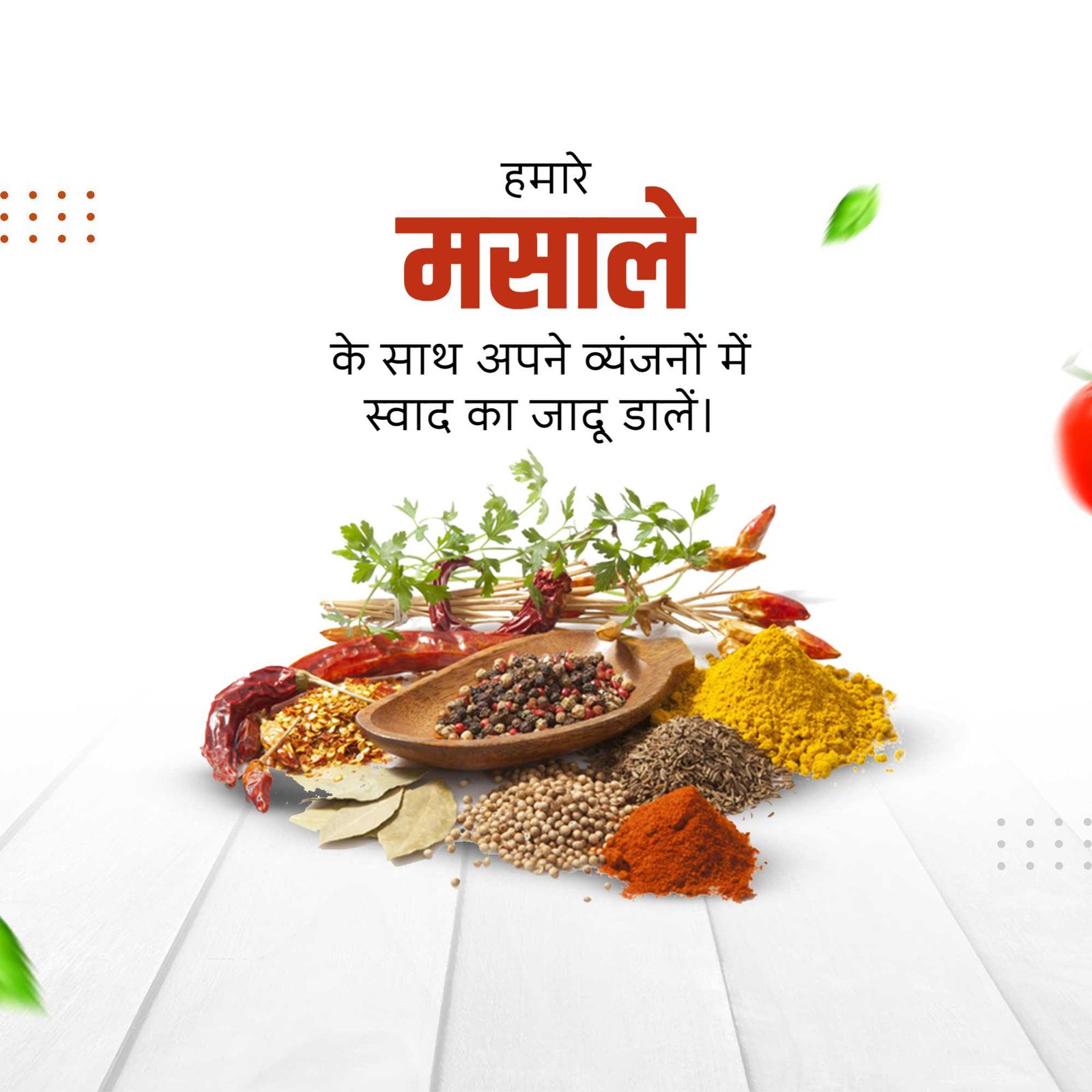 FMCG Business पोस्टर 62